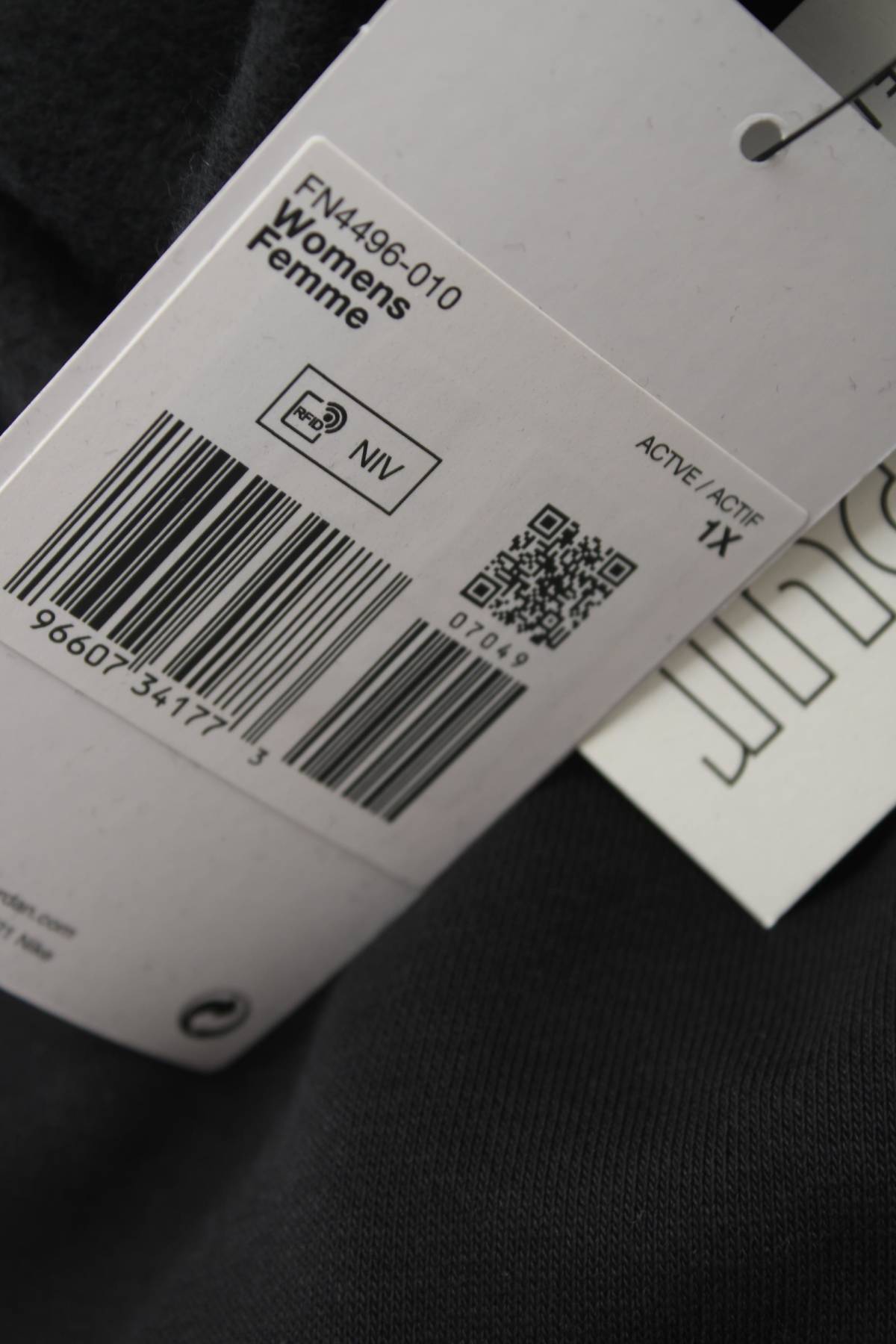 Дамско спортно долнище Nike Jordan3