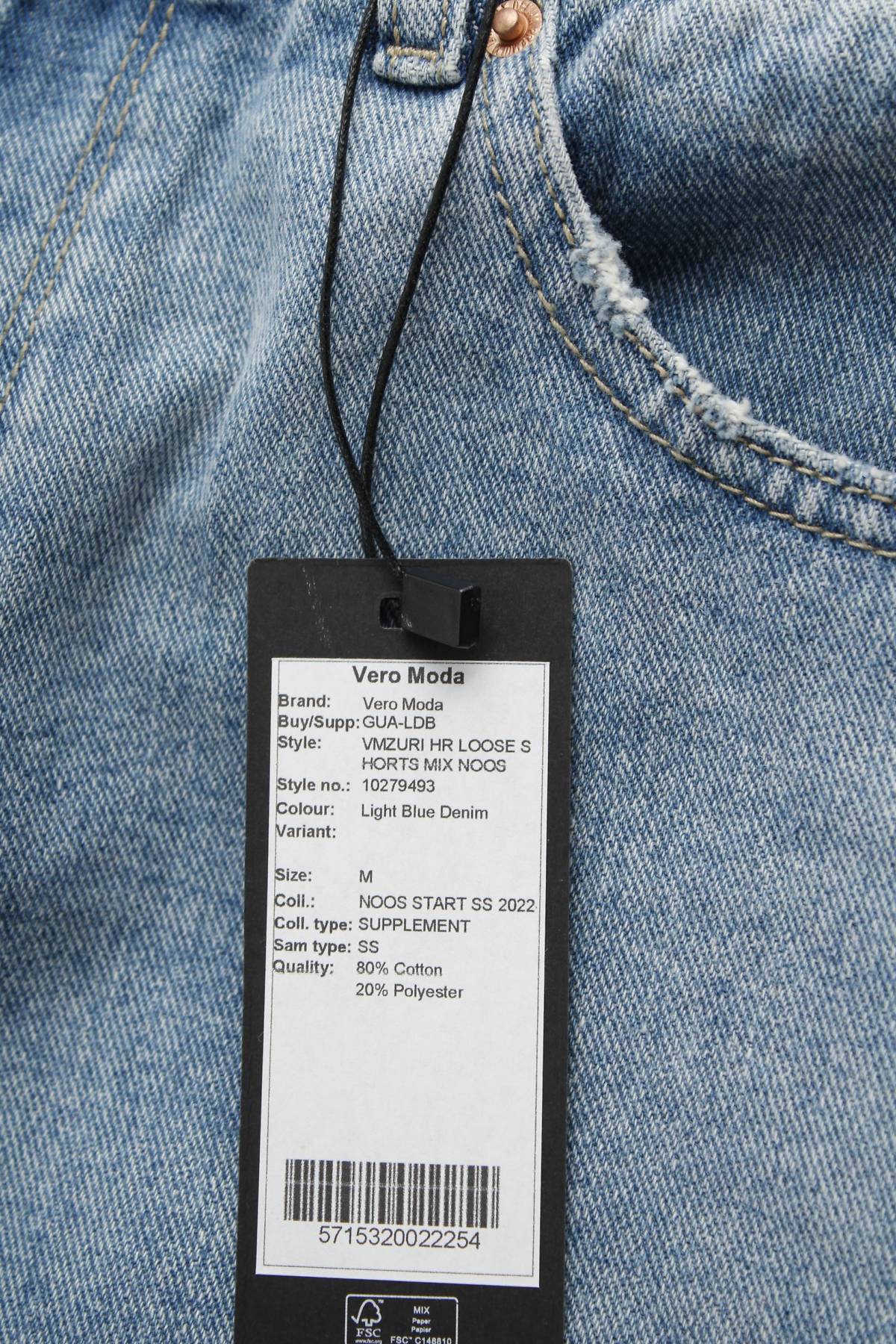 Дамски къси дънки Vero Moda3