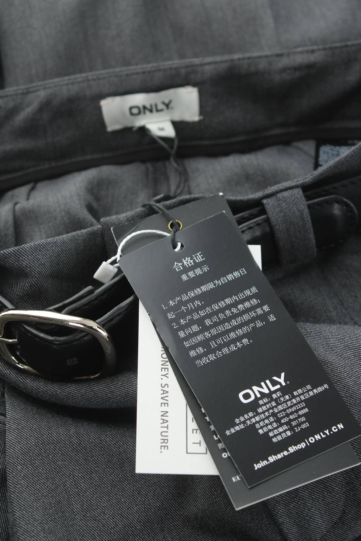 Γυναικείο παντελόνι Only3