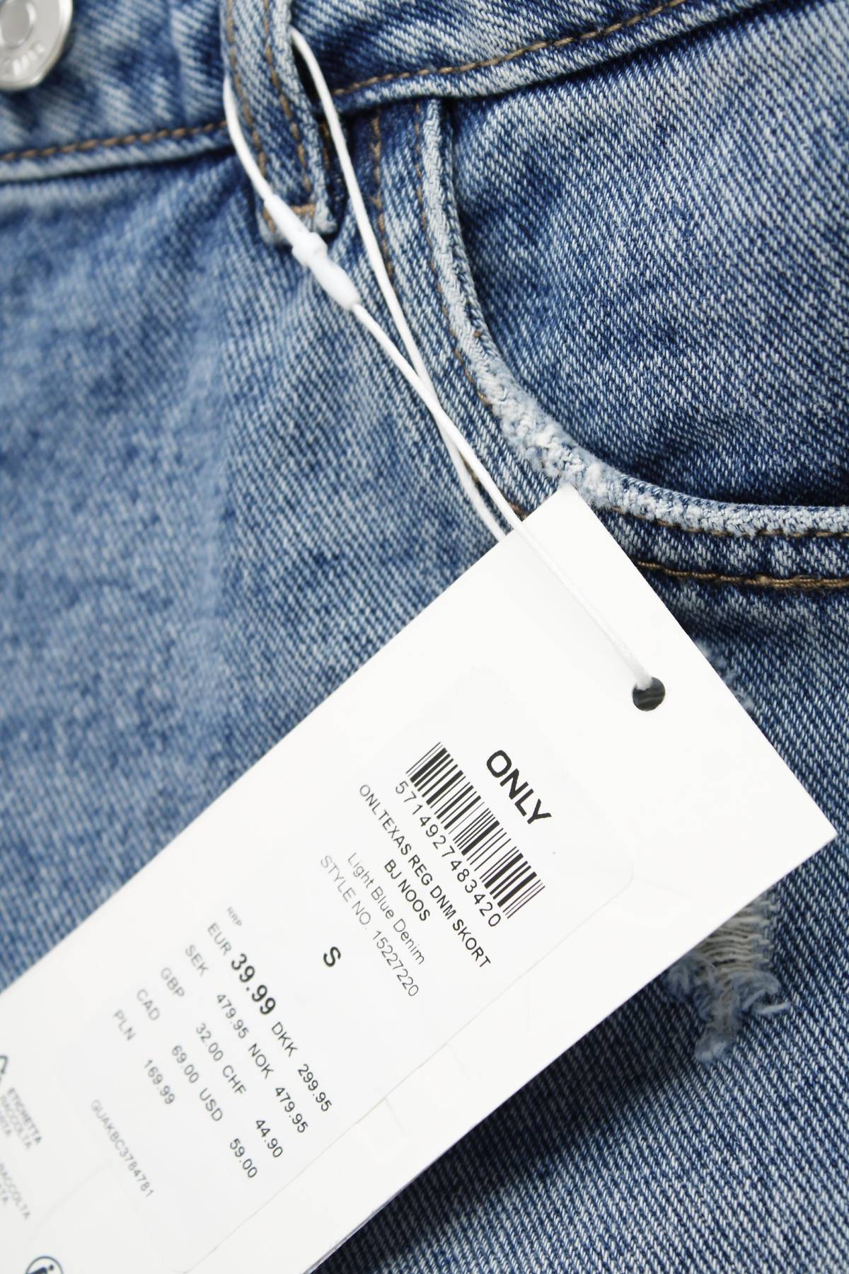 Пола-панталон Only3