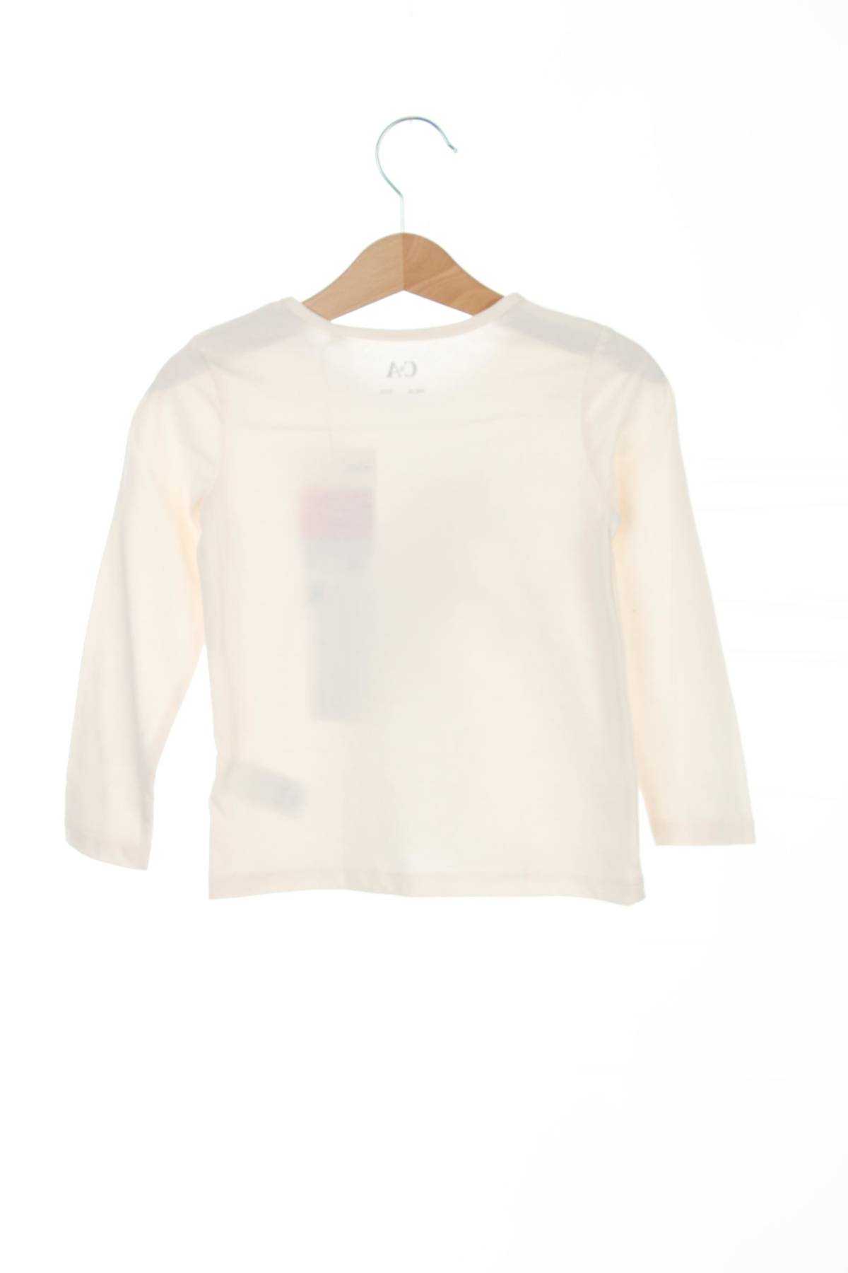 Παιδικές ζακέτες C&A2