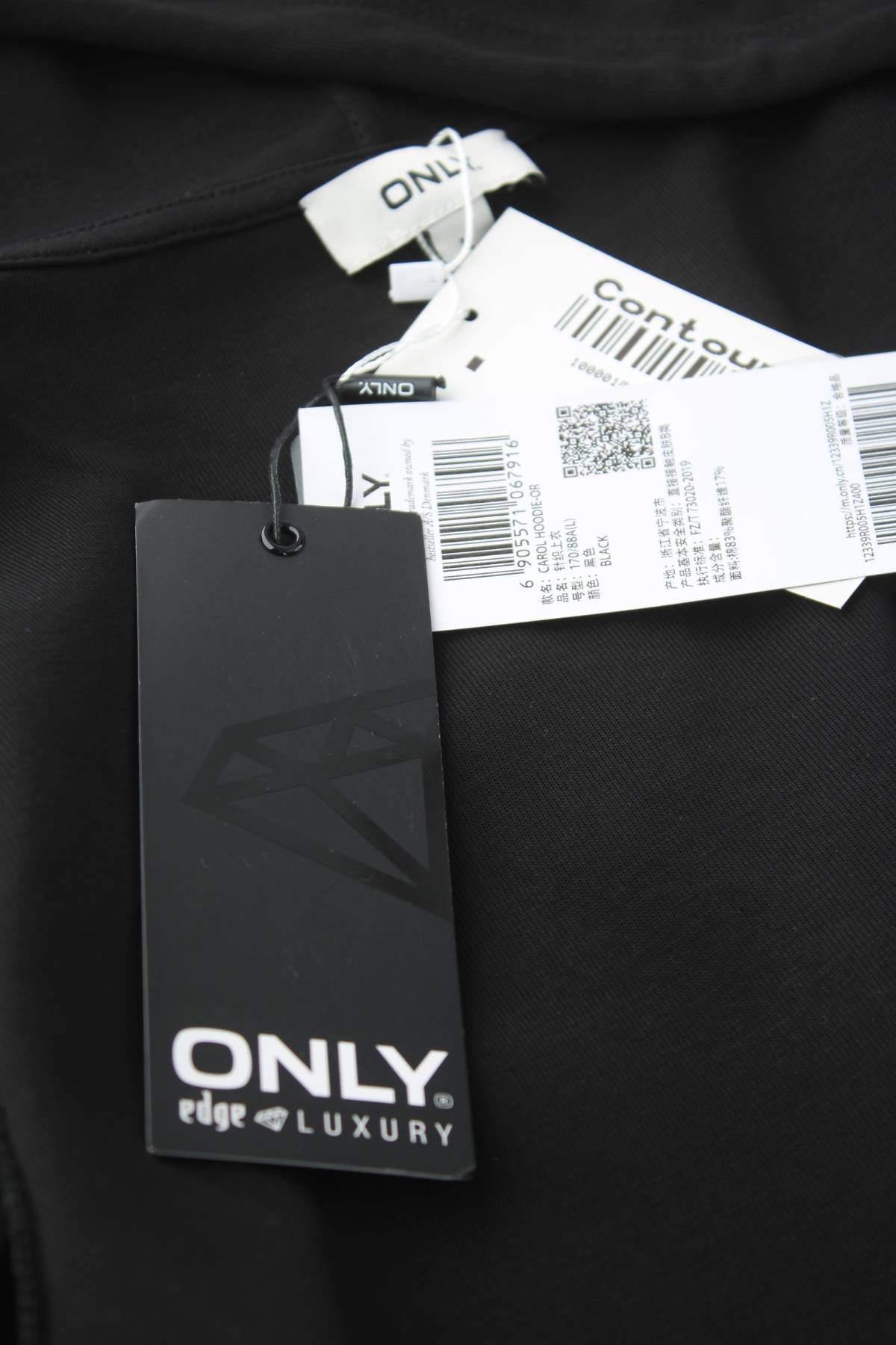 Дамски суичър Only3