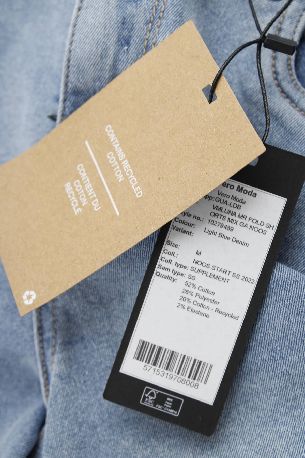 Дамски къси дънки Vero Moda3