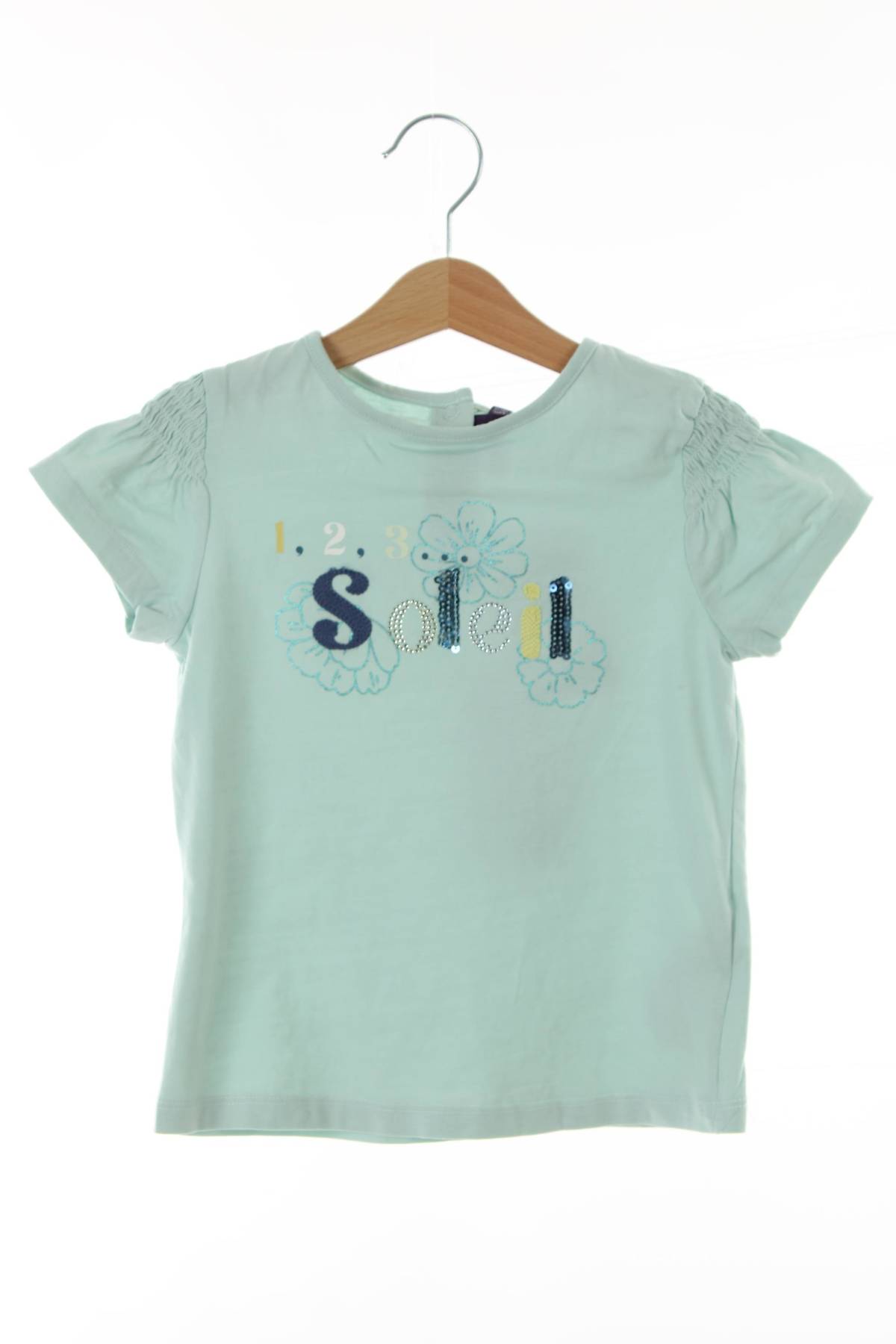 Детска блуза Sergent Major1