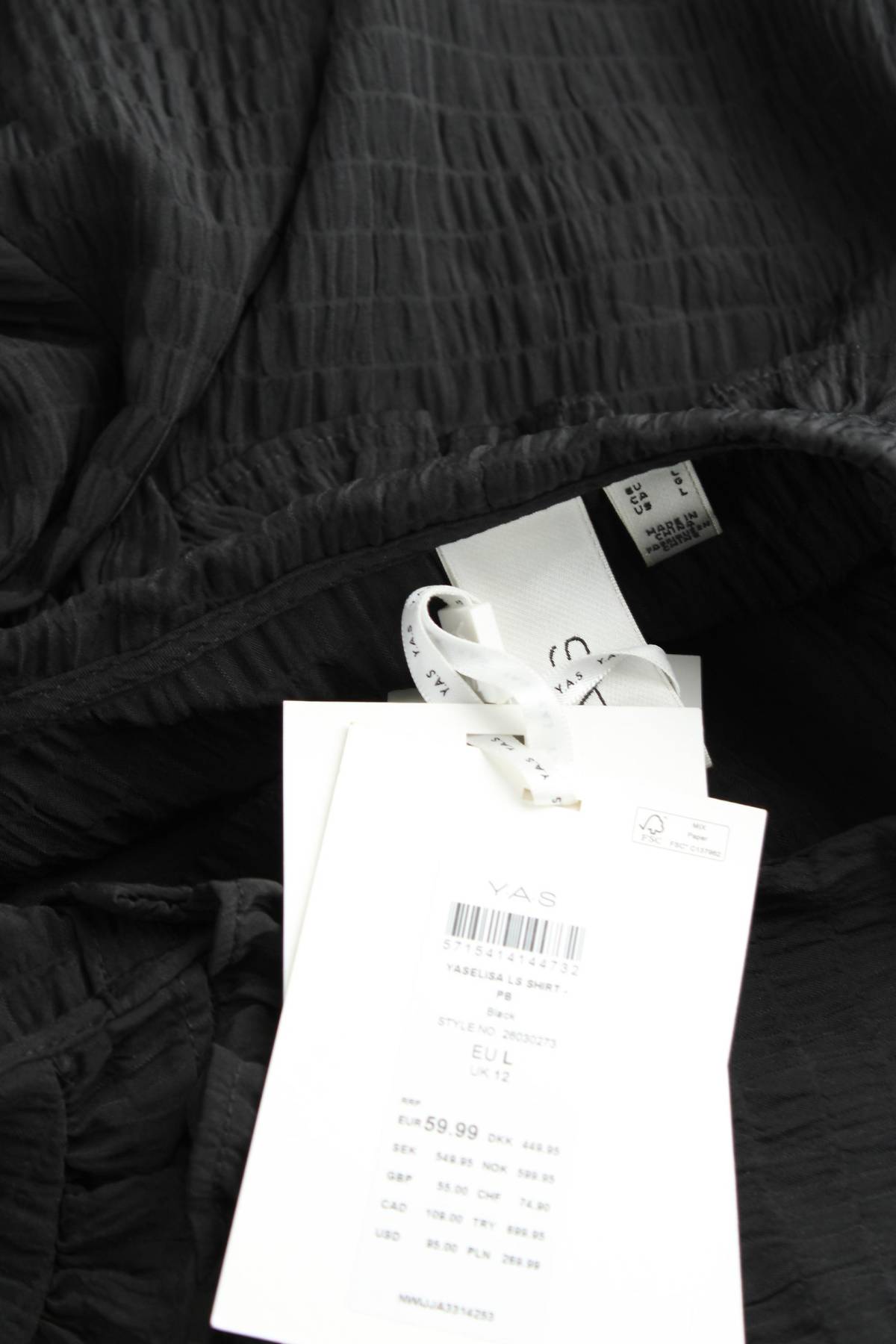 Дамска риза Y.A.S3