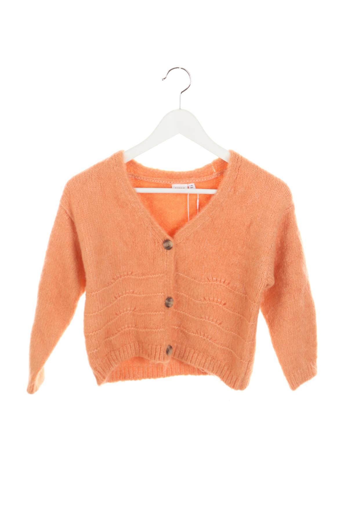 Детска жилетка Name it1 - Contour.bg Детска жилетка Name it1