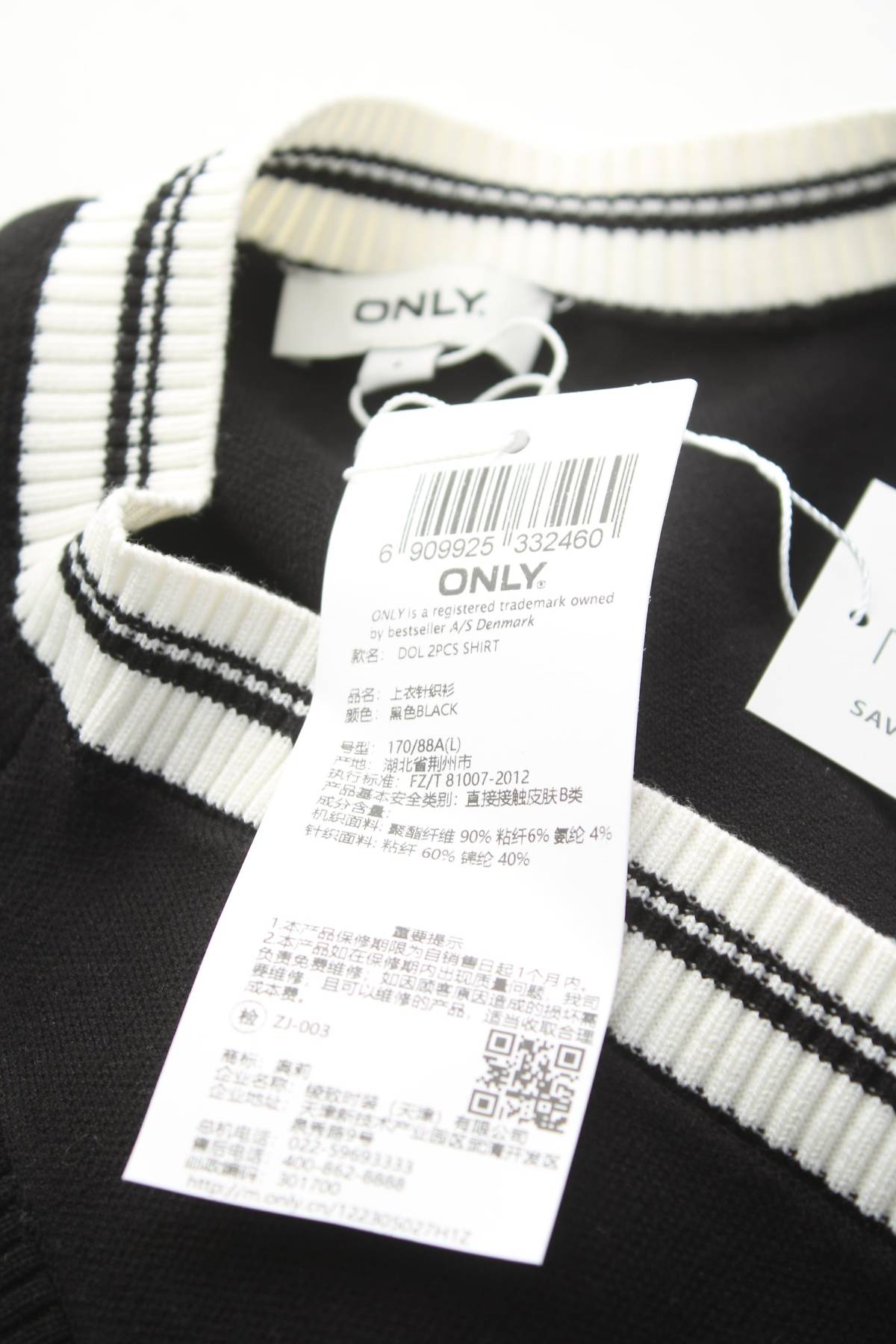 Γυναικείο πουλόβερ Only3 - Contourshop.gr Γυναικείο πουλόβερ Only3