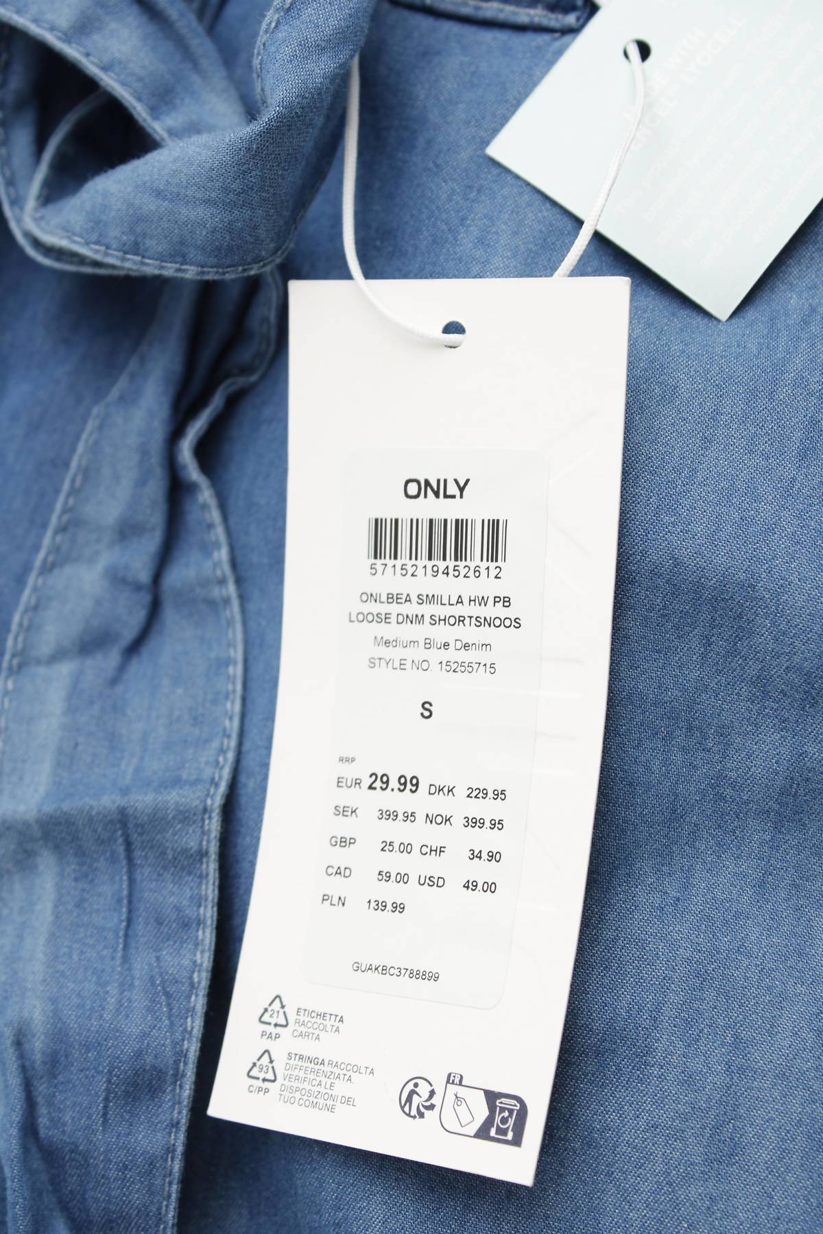 Γυναικείο σορτσάκι Only3