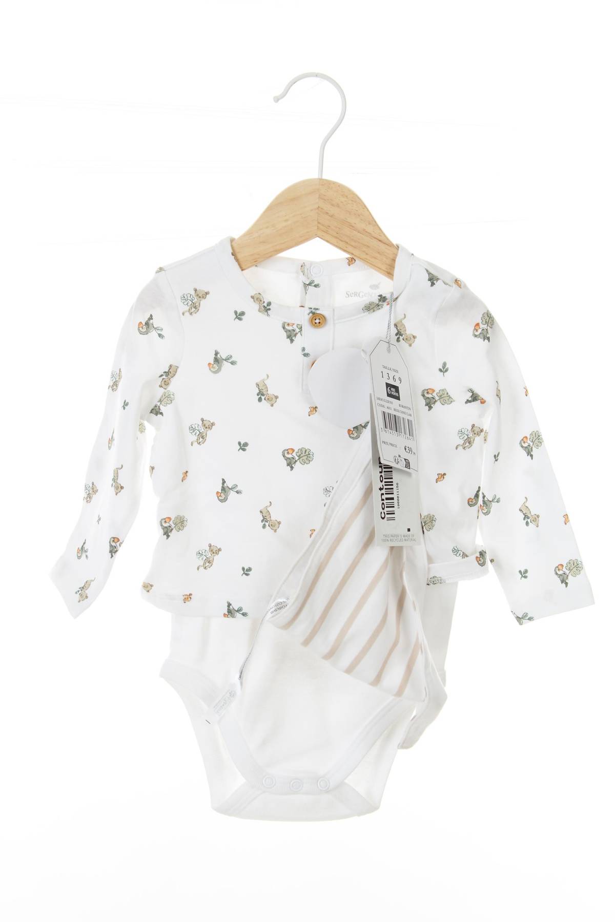 Παιδικό σύνολο Sergent Major1