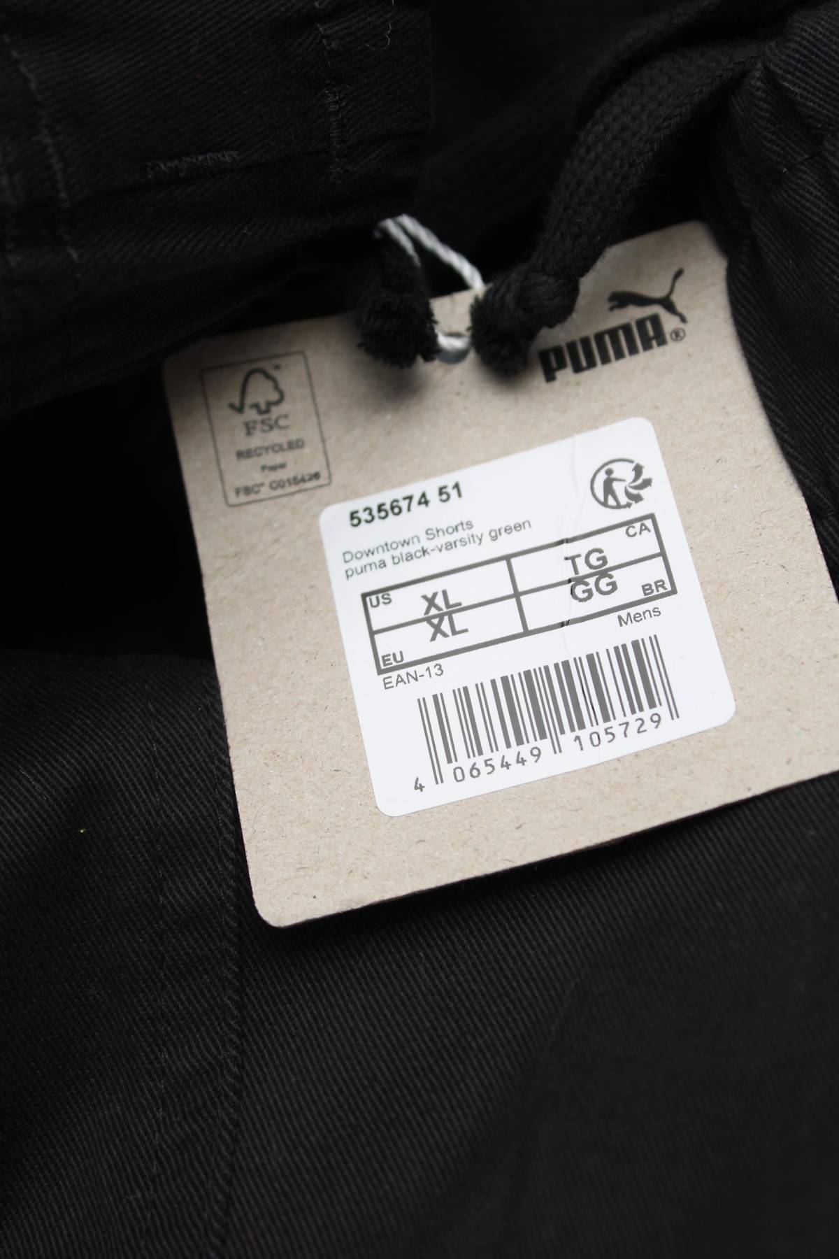 Мъжки къс спортен панталон Puma3