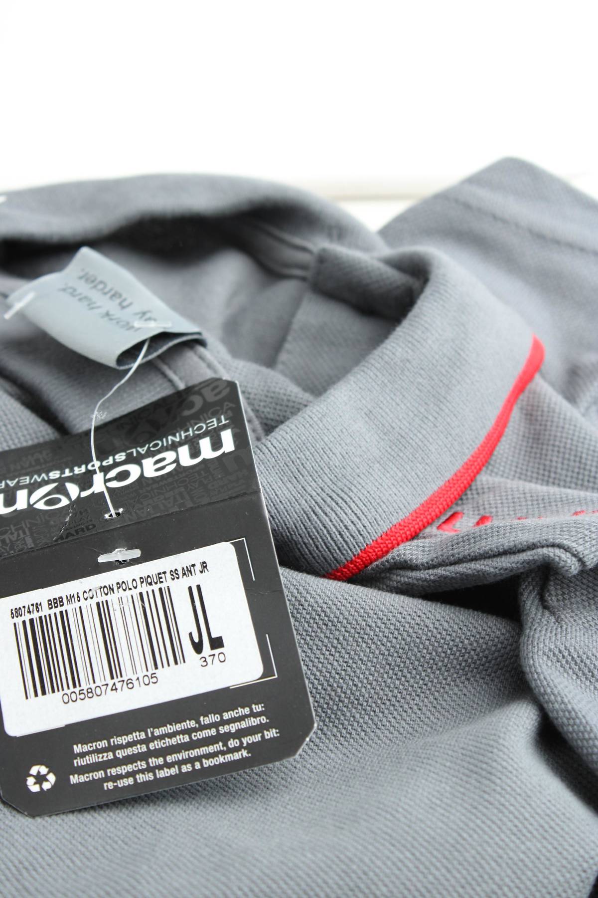 Детска тениска Macron3