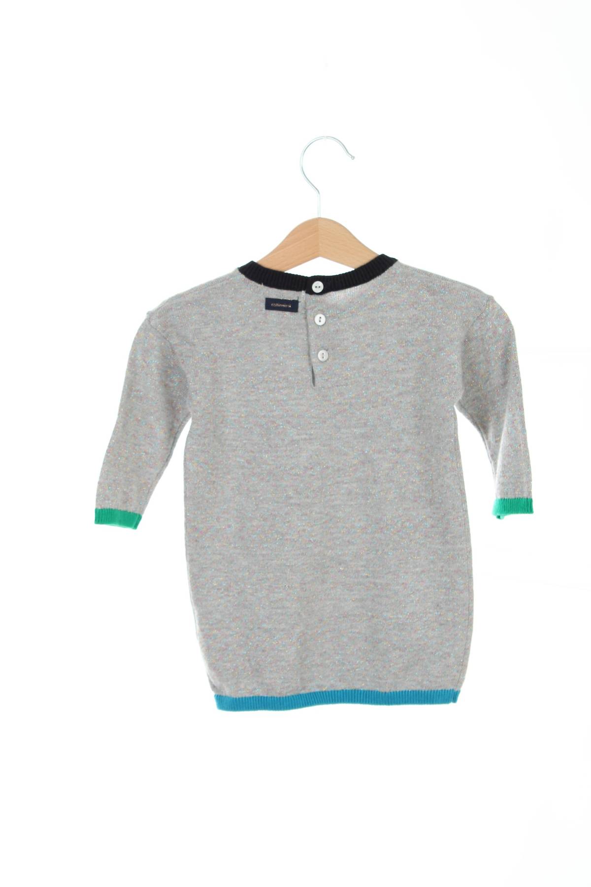 Παιδικά πουλόβερ Catimini2