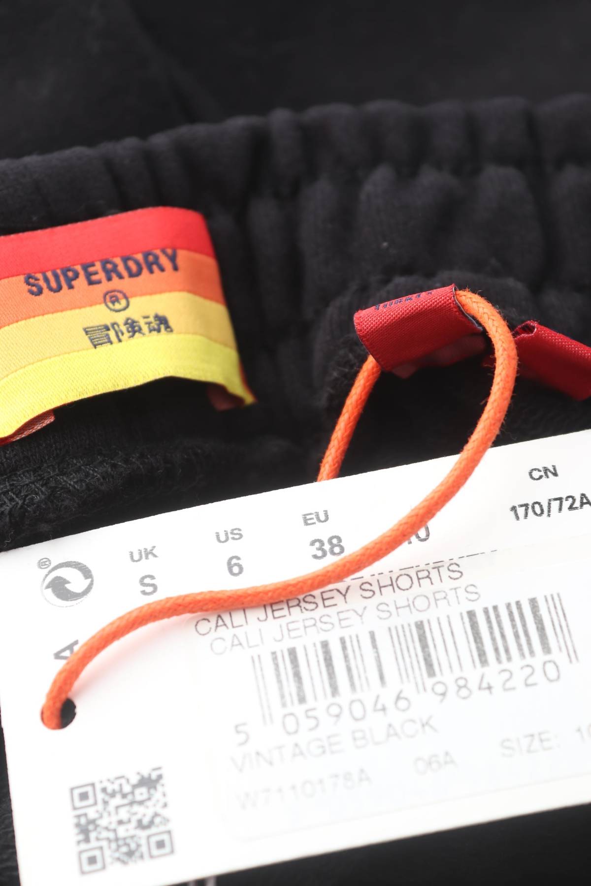 Дамски къс спортен панталон Superdry3