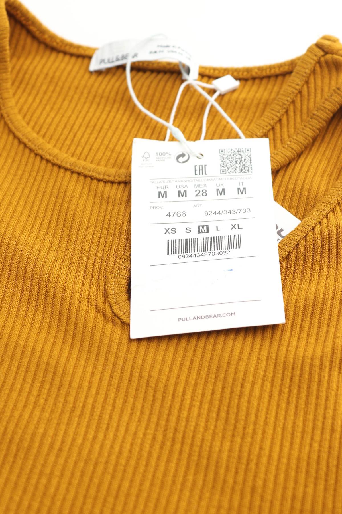 Дамски потник Pull & Bear3 - Contour.bg Дамски потник Pull & Bear3