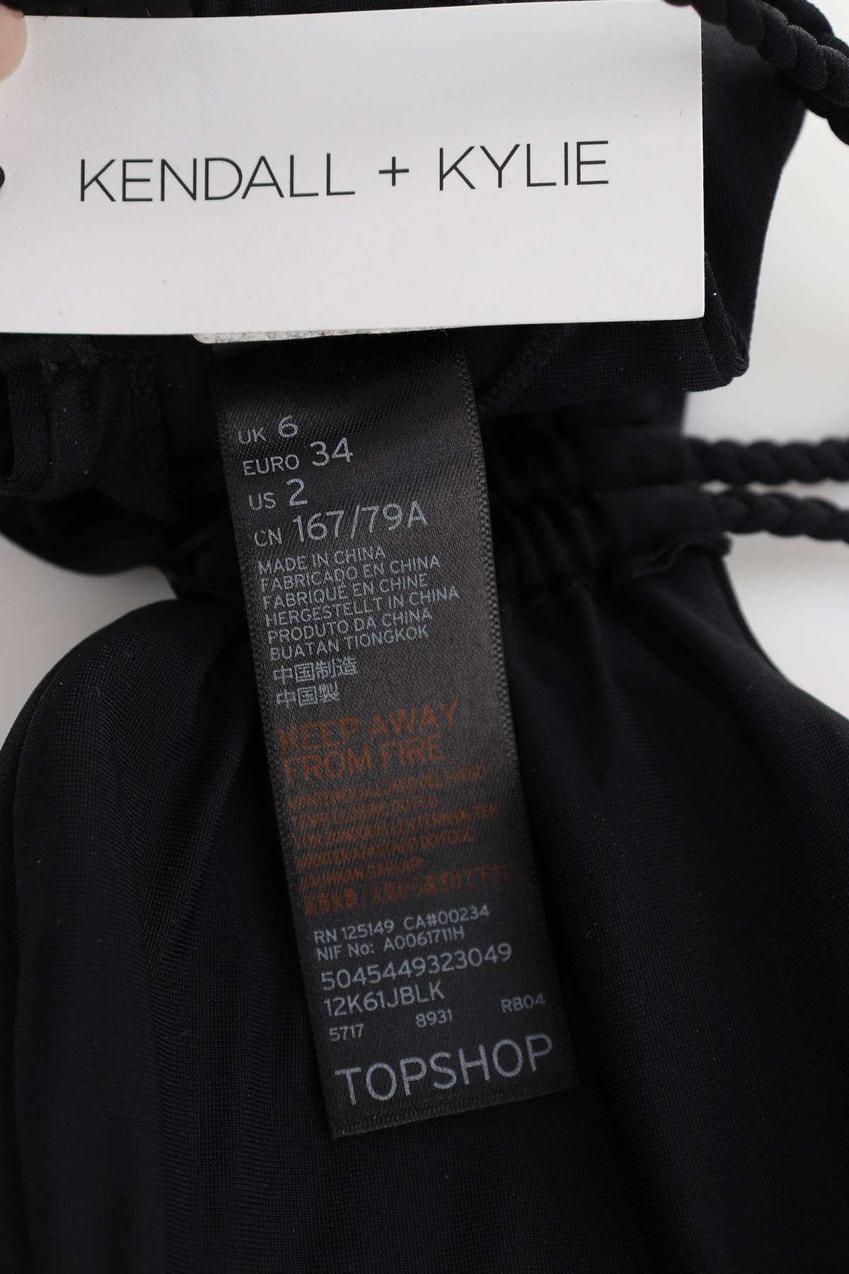 Μαγιό πάνω τμήμα Kendall + Kylie3 - Contourshop.gr Μαγιό πάνω τμήμα Kendall + Kylie3
