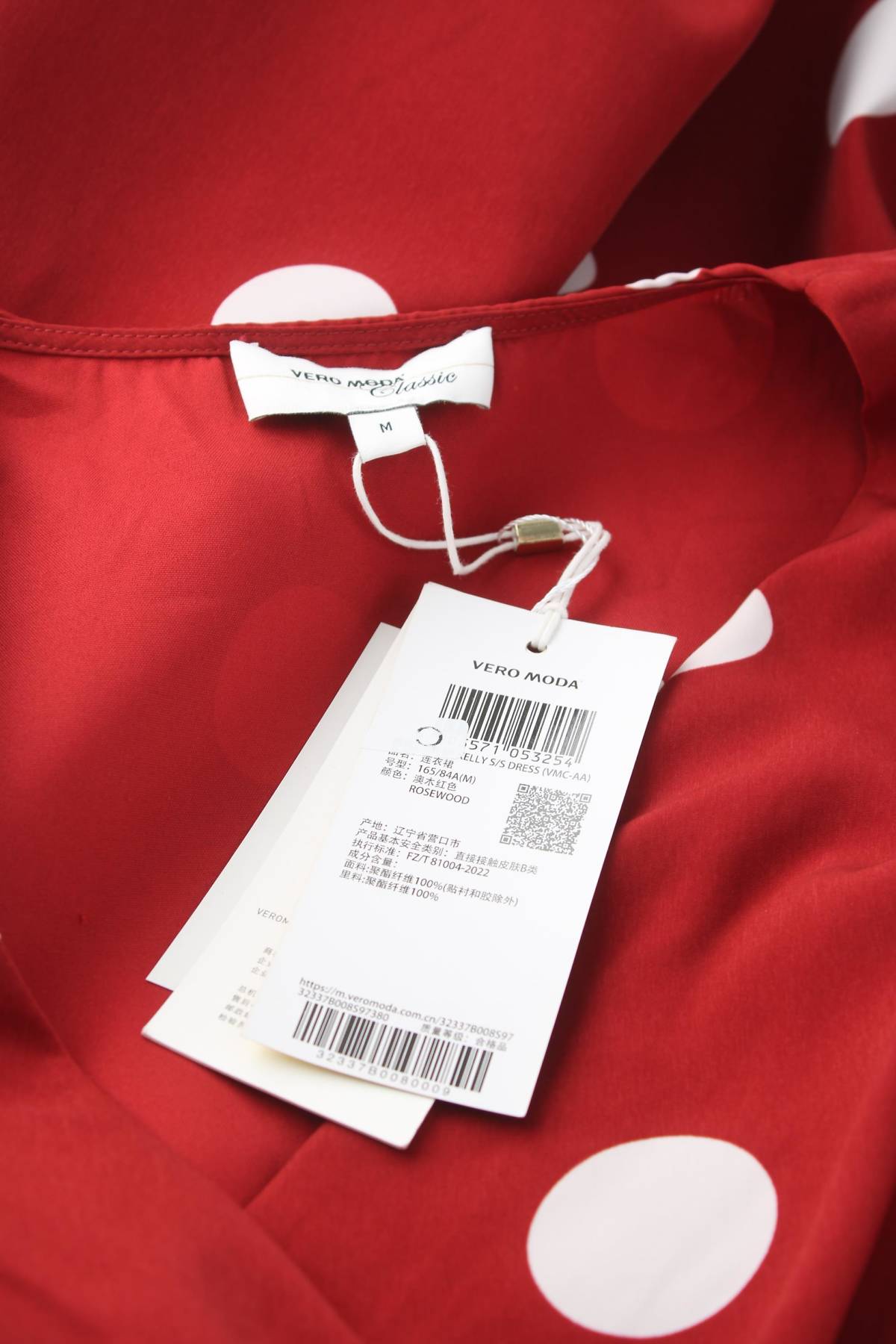 Рокля Vero Moda Classic3