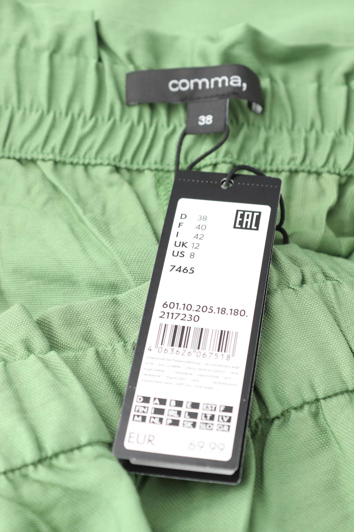 Γυναικείο παντελόνι Comma,3 - Contourshop.gr Γυναικείο παντελόνι Comma,3