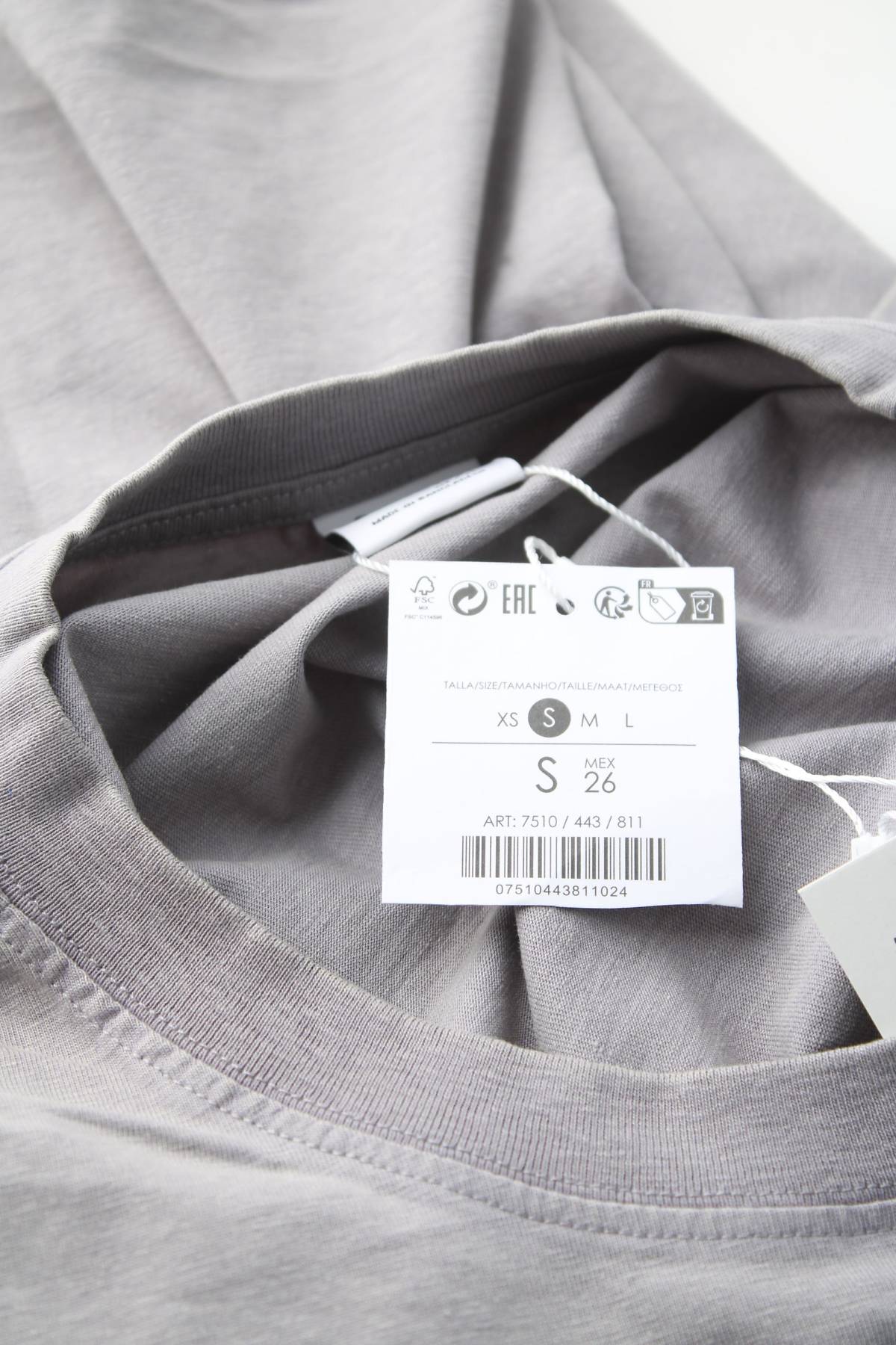 Мъжка тениска Bershka3