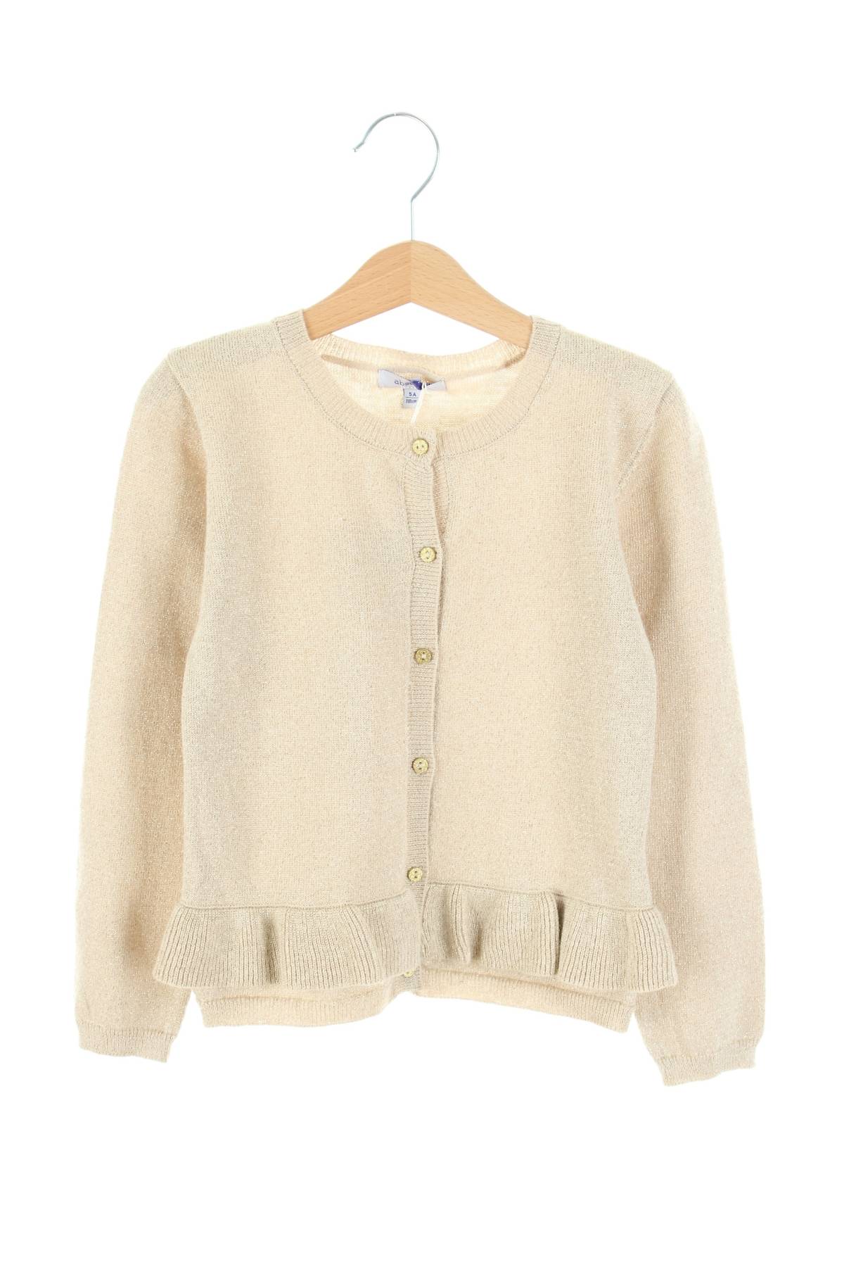 Детска жилетка Absorba1