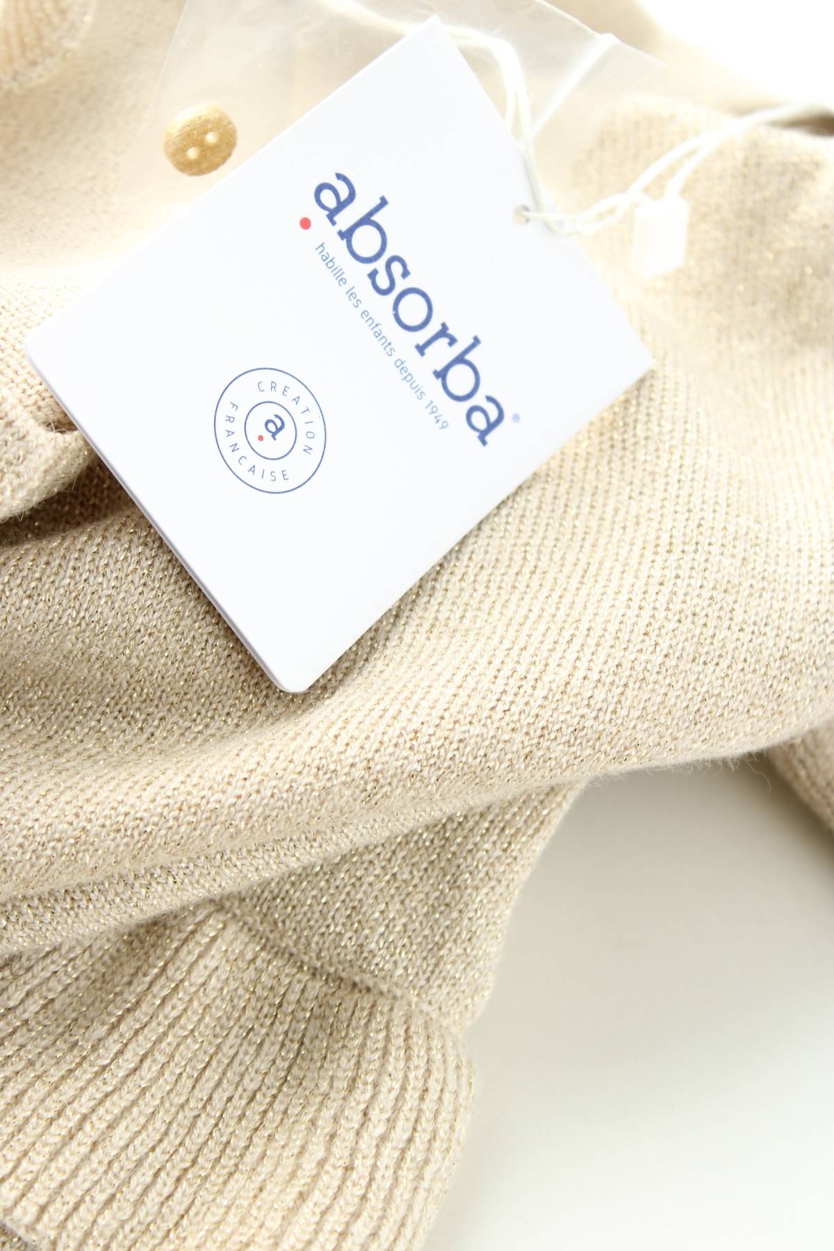 Детска жилетка Absorba3