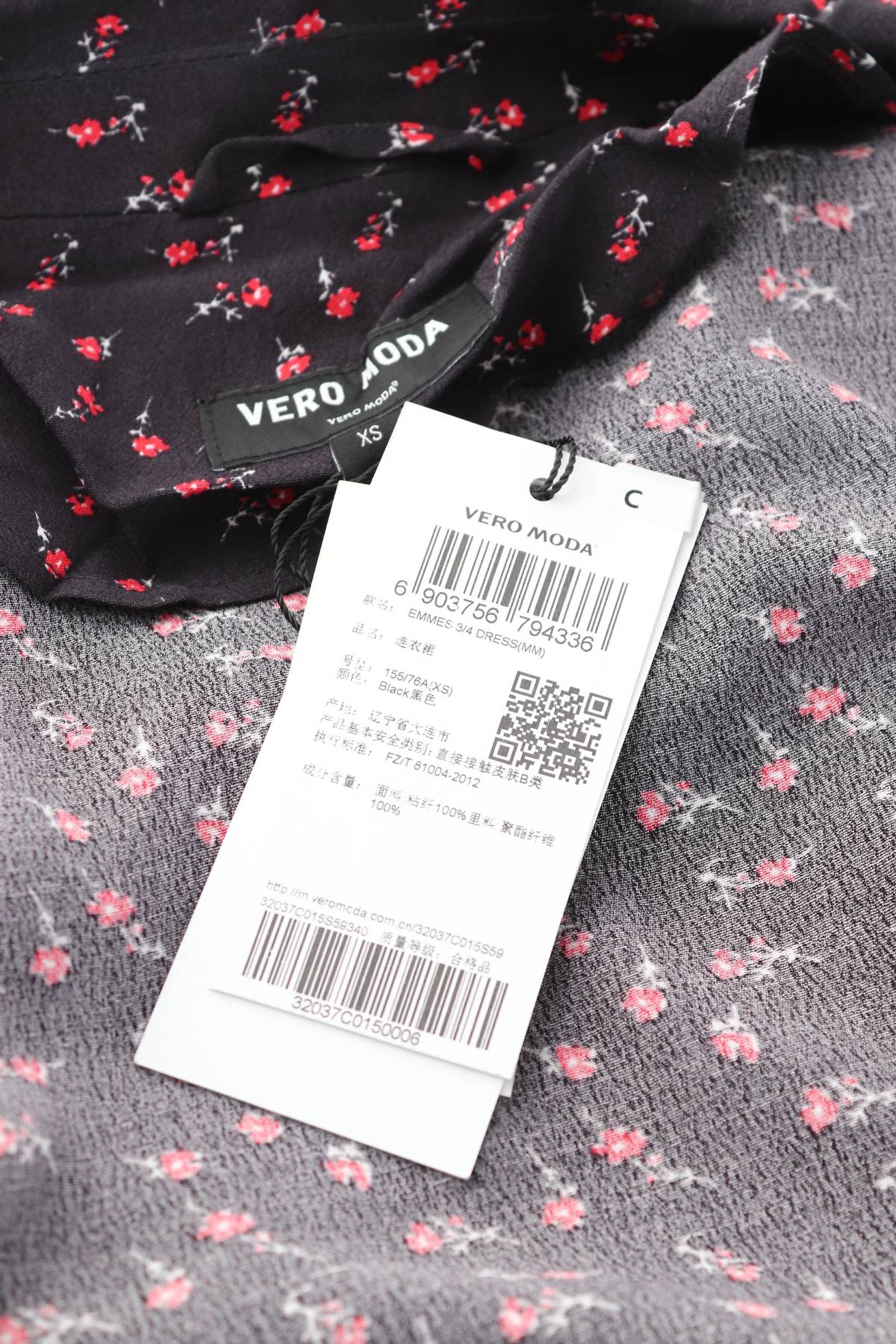 Γυναικεία σαλοπέτα Vero Moda3