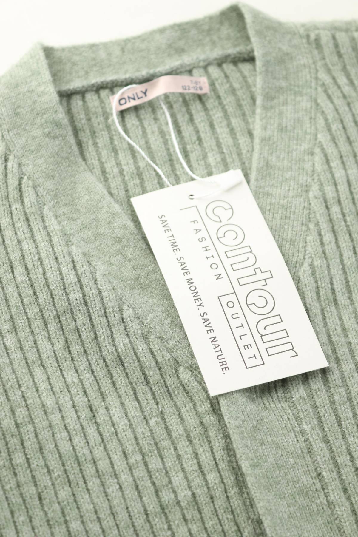 Детска жилетка Only3 - Contour.bg Детска жилетка Only3