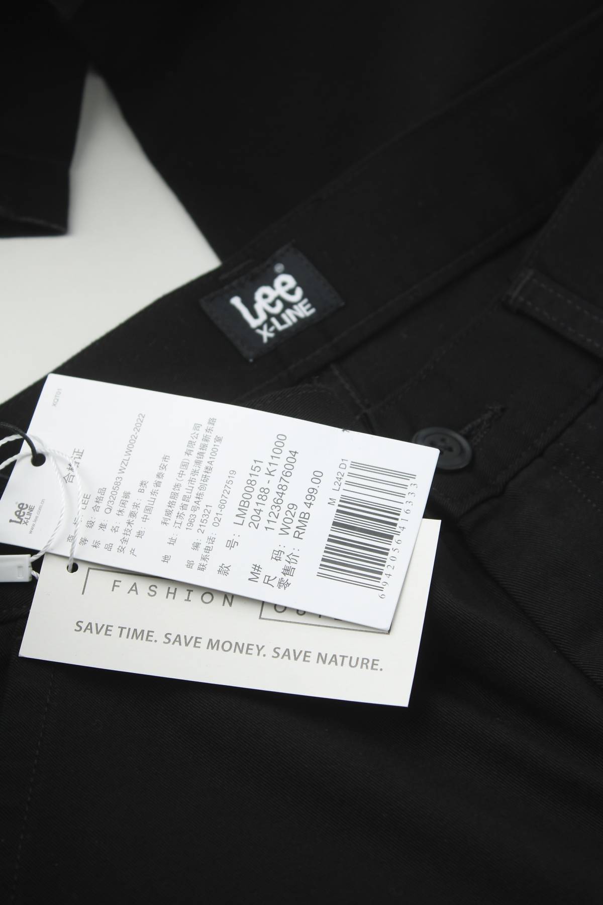 Мъжки панталон Lee3