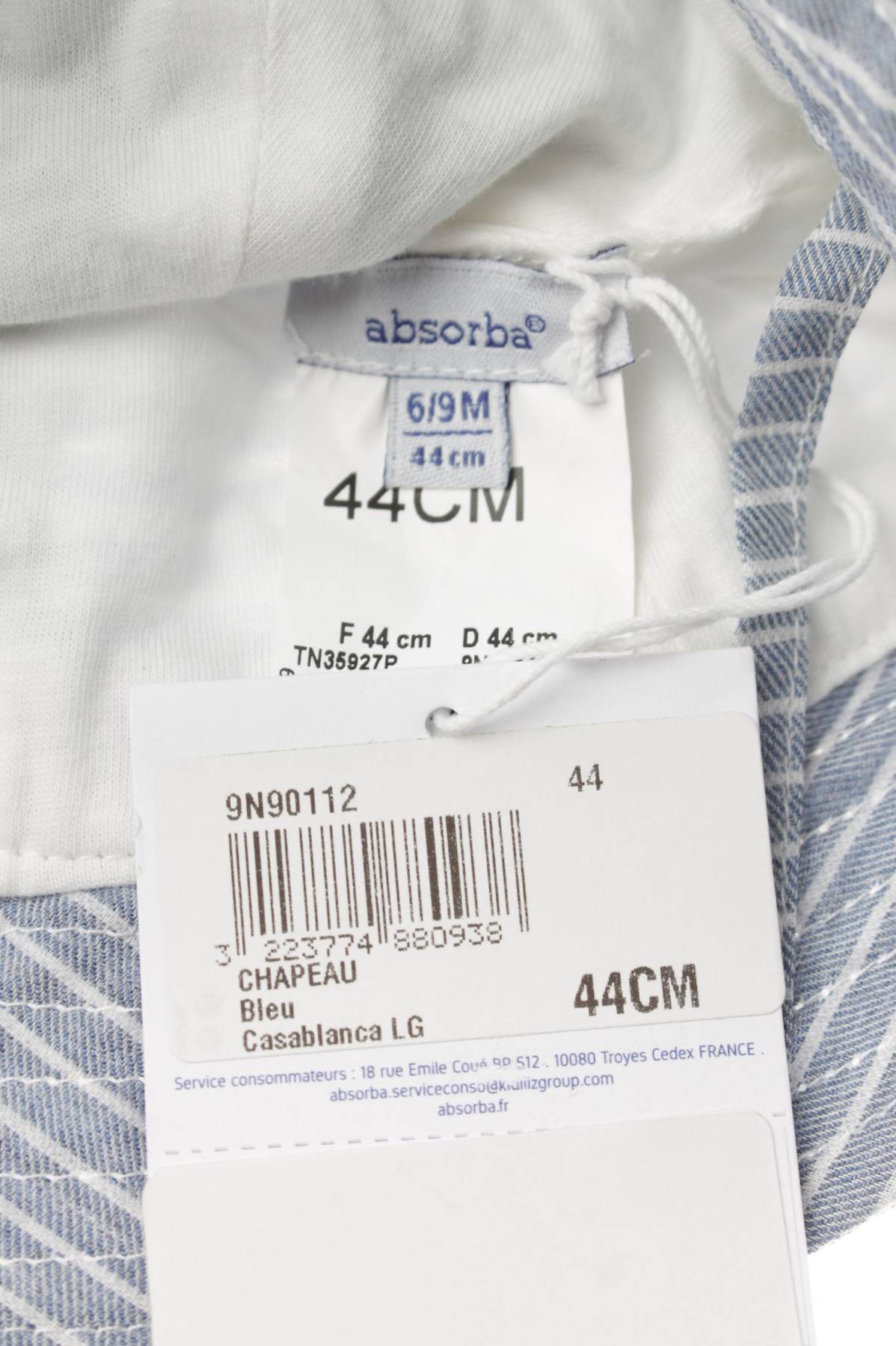 Детска шапка Absorba3 - Contour.bg Детска шапка Absorba3