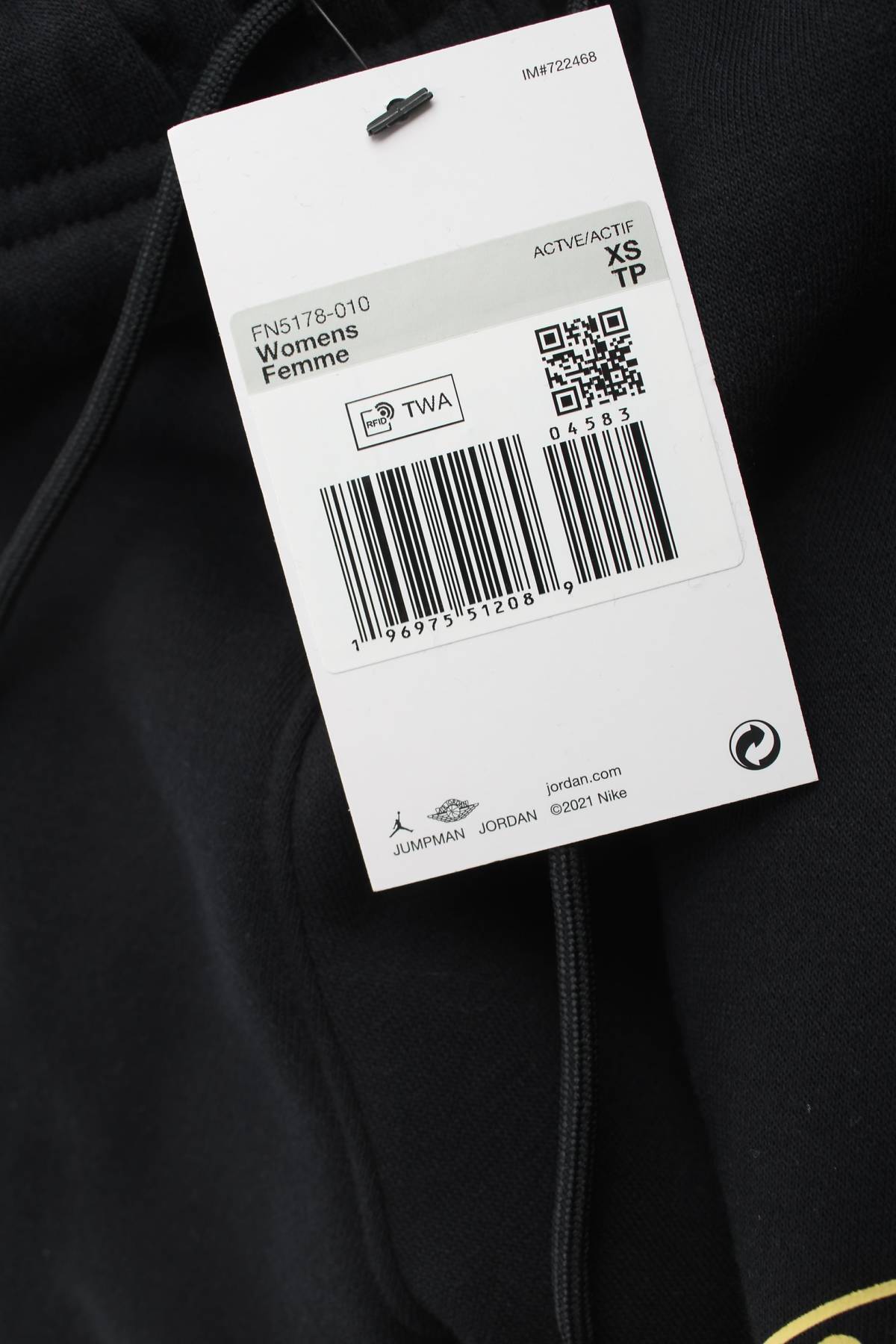 Γυναικείο αθλητικό παντελόνι Nike Jordan x Paris Saint-Germain3