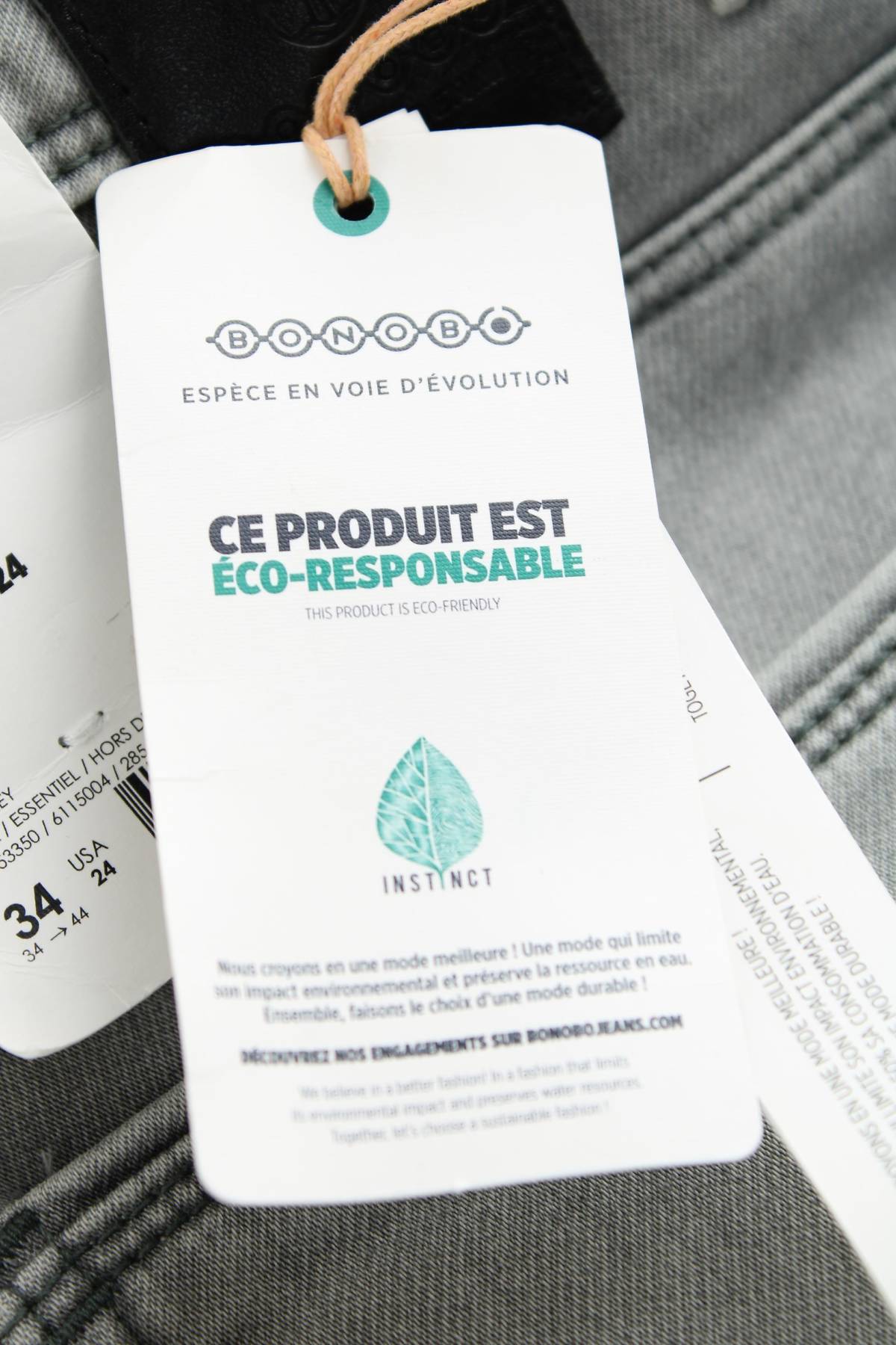 Мъжки дънки Bonobo3