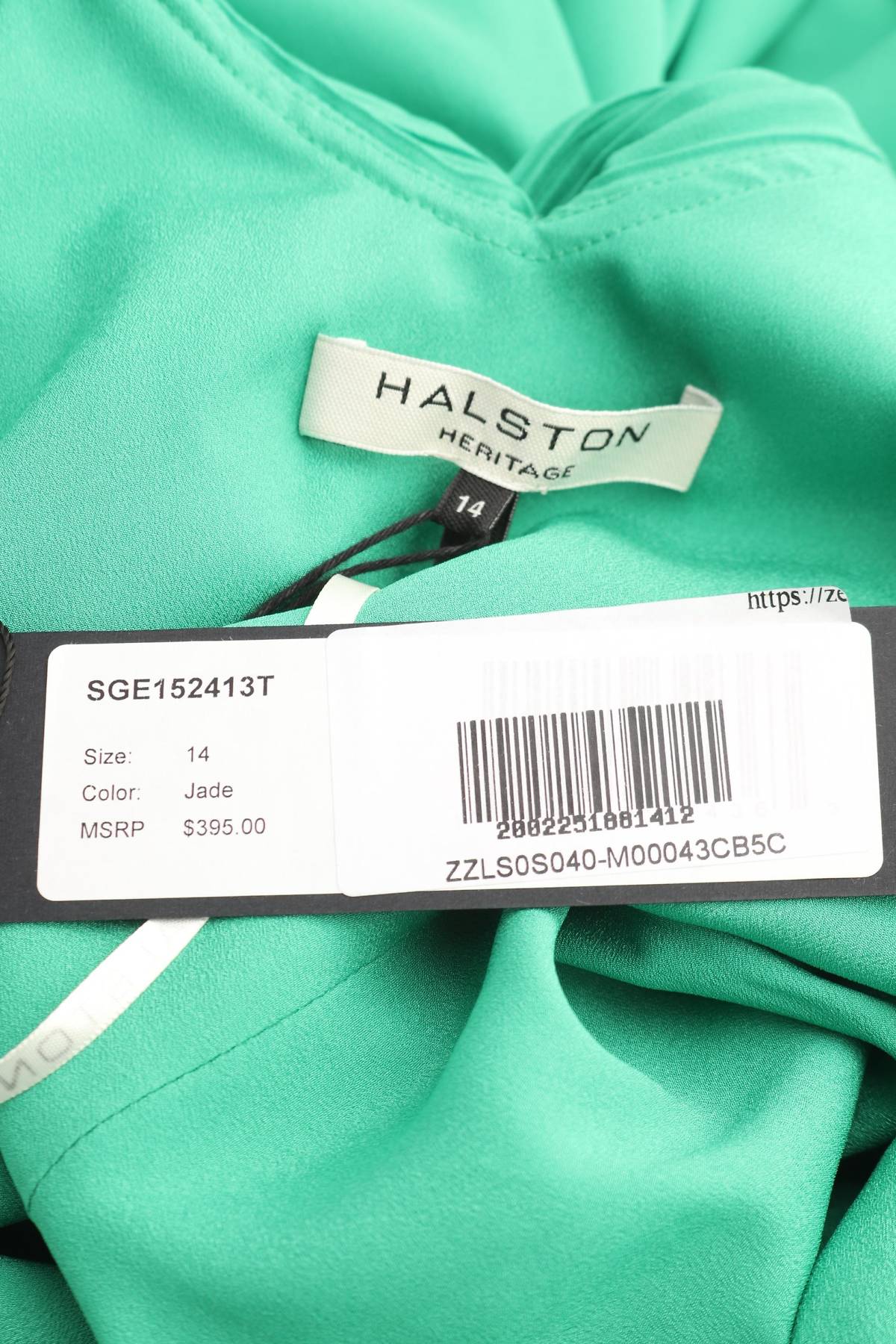 Рокля Halston Heritage3