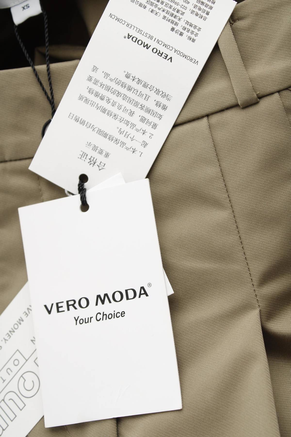 Φούστα Vero Moda3 - Contourshop.gr Φούστα Vero Moda3