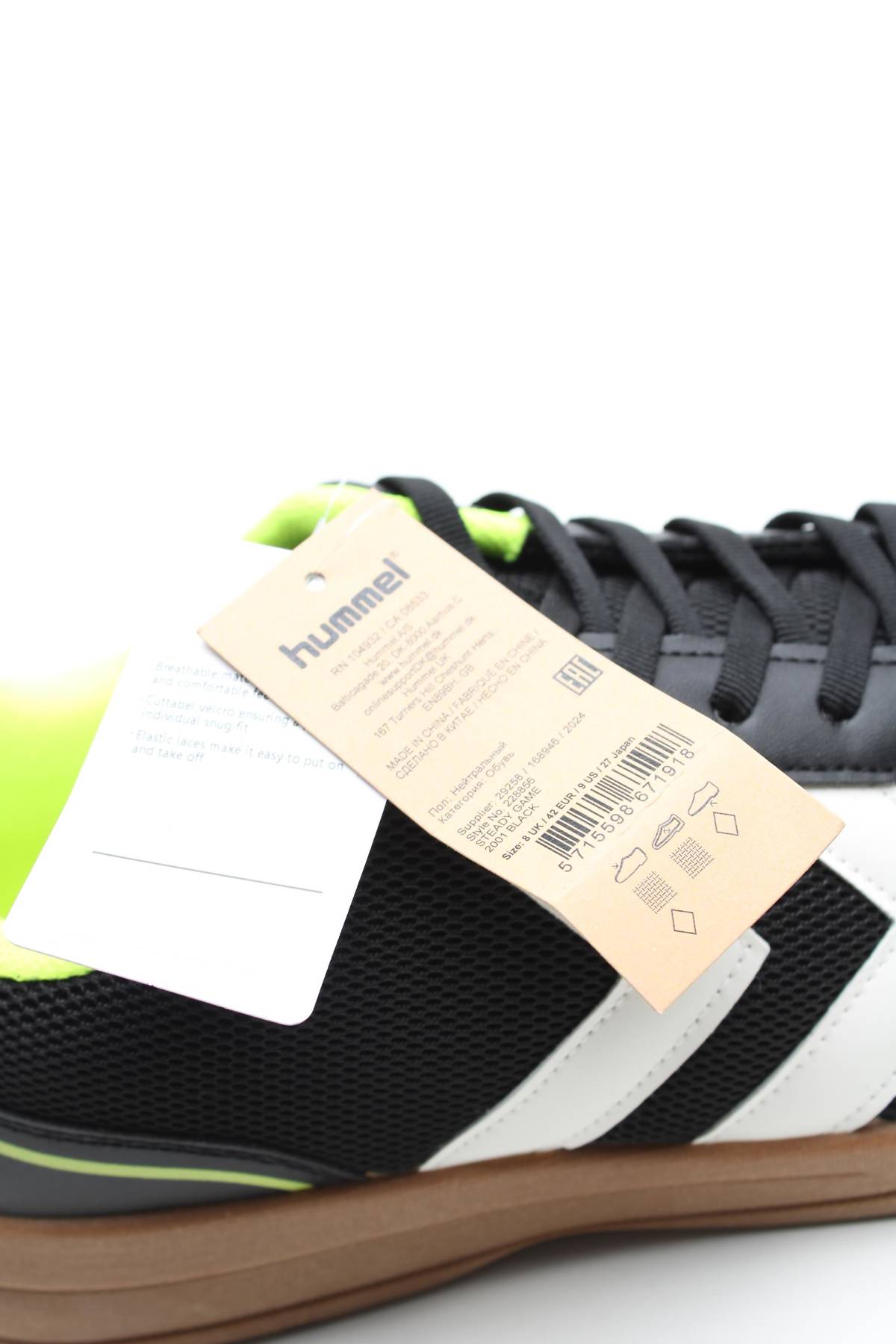 Маратонки Hummel5 - Contour.bg Маратонки Hummel5