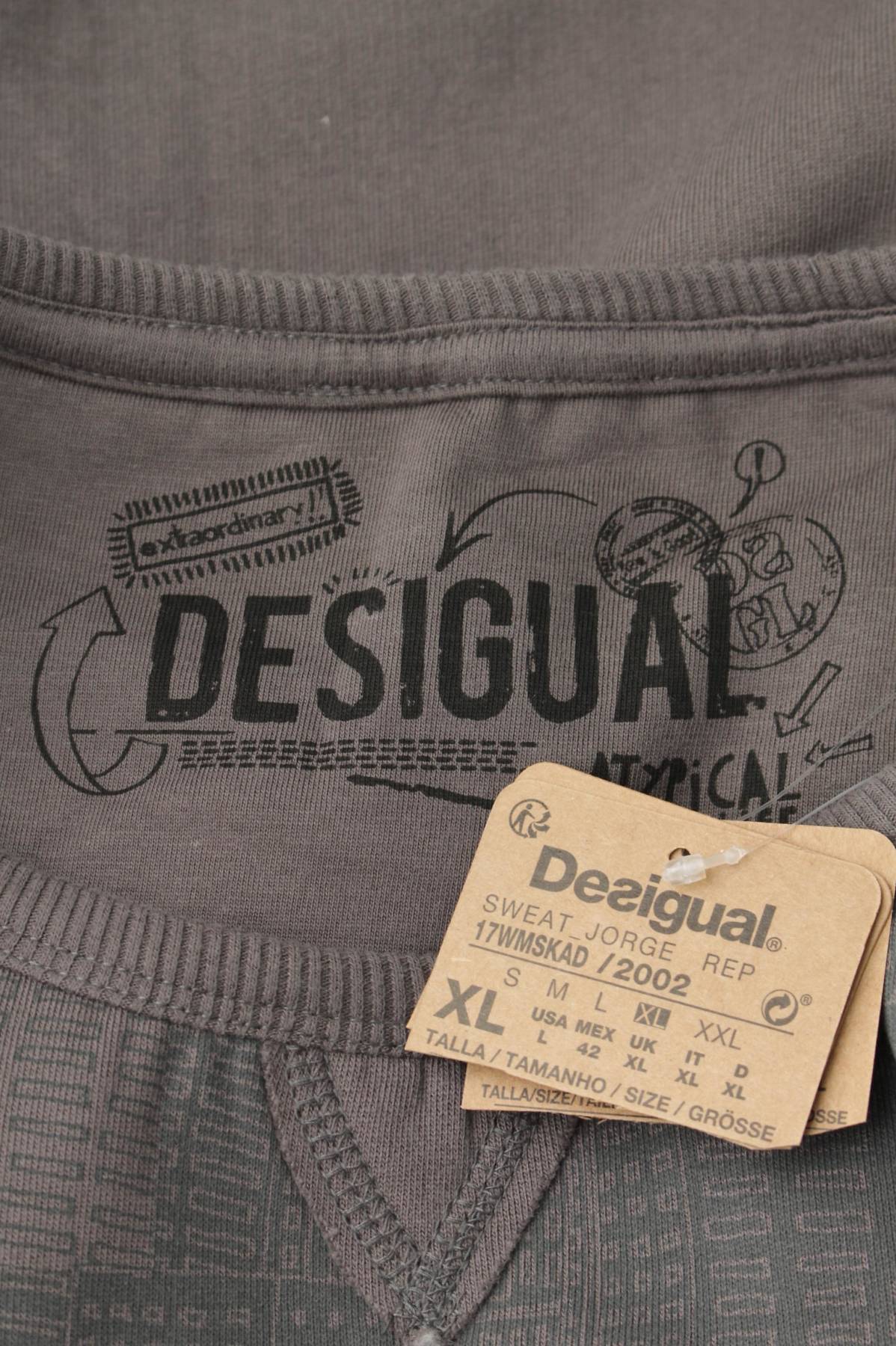Мъжка блуза Desigual3 - Contour.bg Мъжка блуза Desigual3
