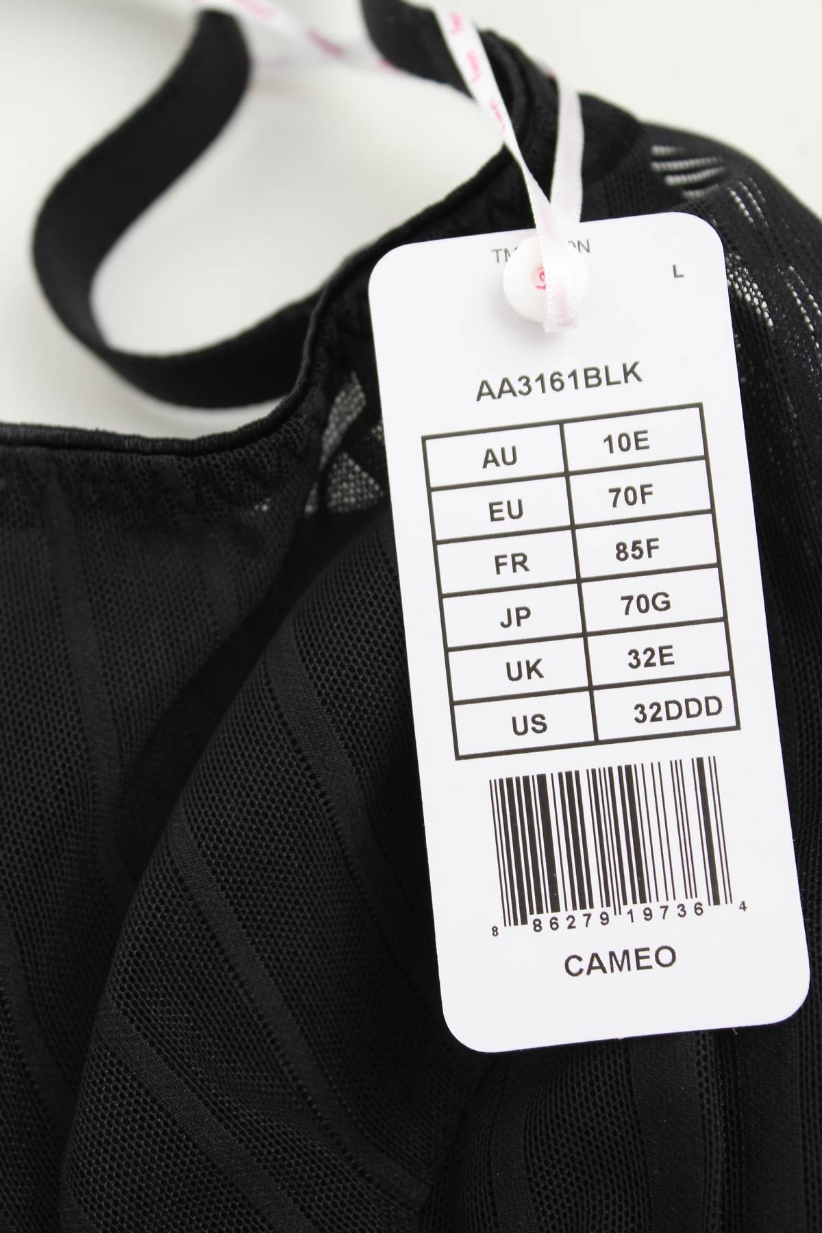 Σουτιέν Freya3