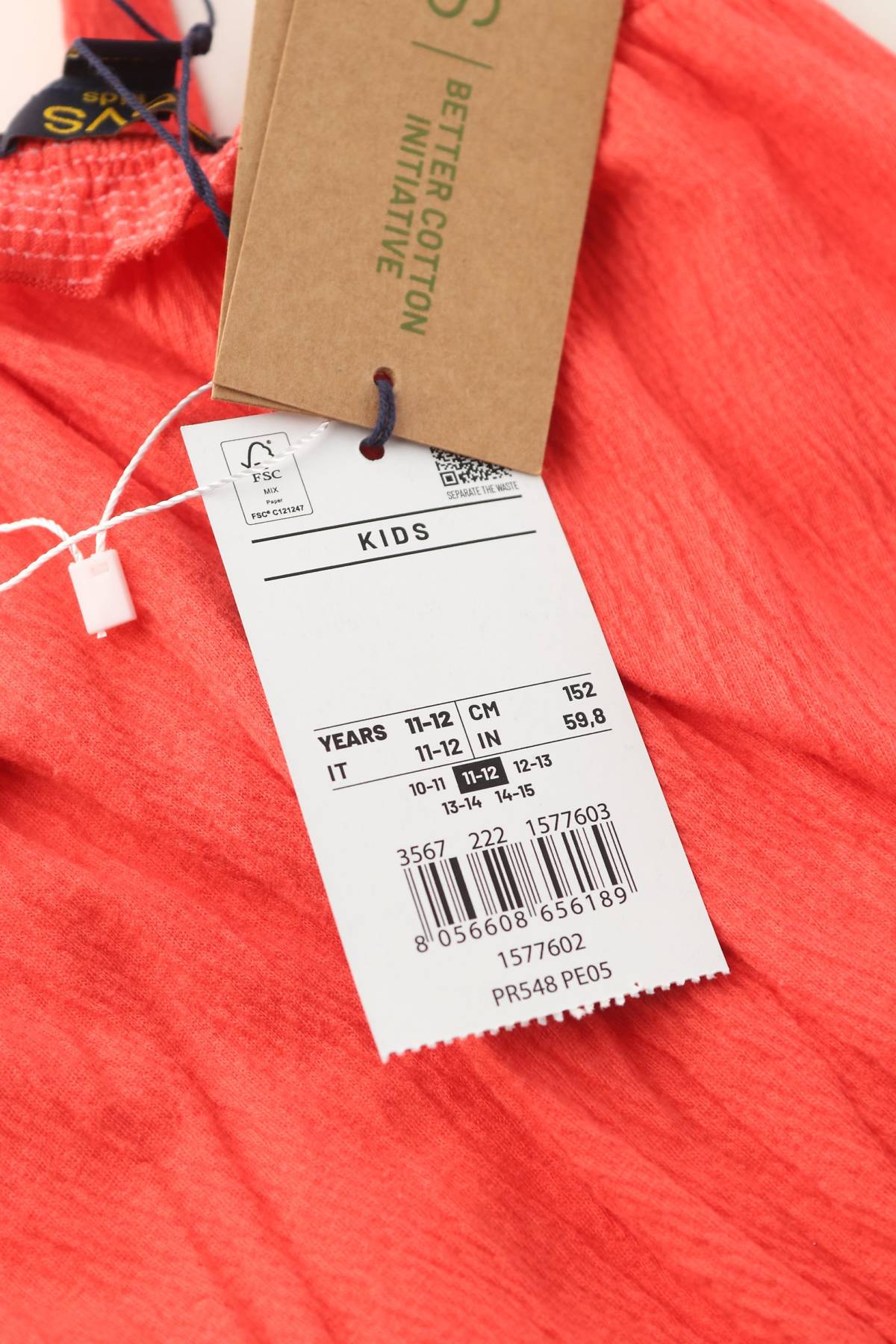 Παιδικό φανελάκι Oviesse3 - Contourshop.gr Παιδικό φανελάκι Oviesse3
