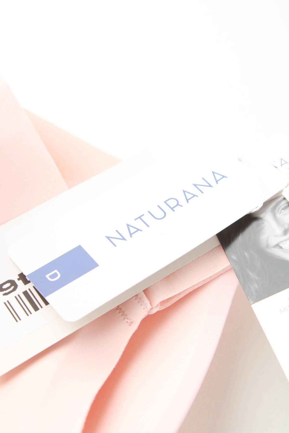 Сутиен Naturana3 - Contour.bg Сутиен Naturana3