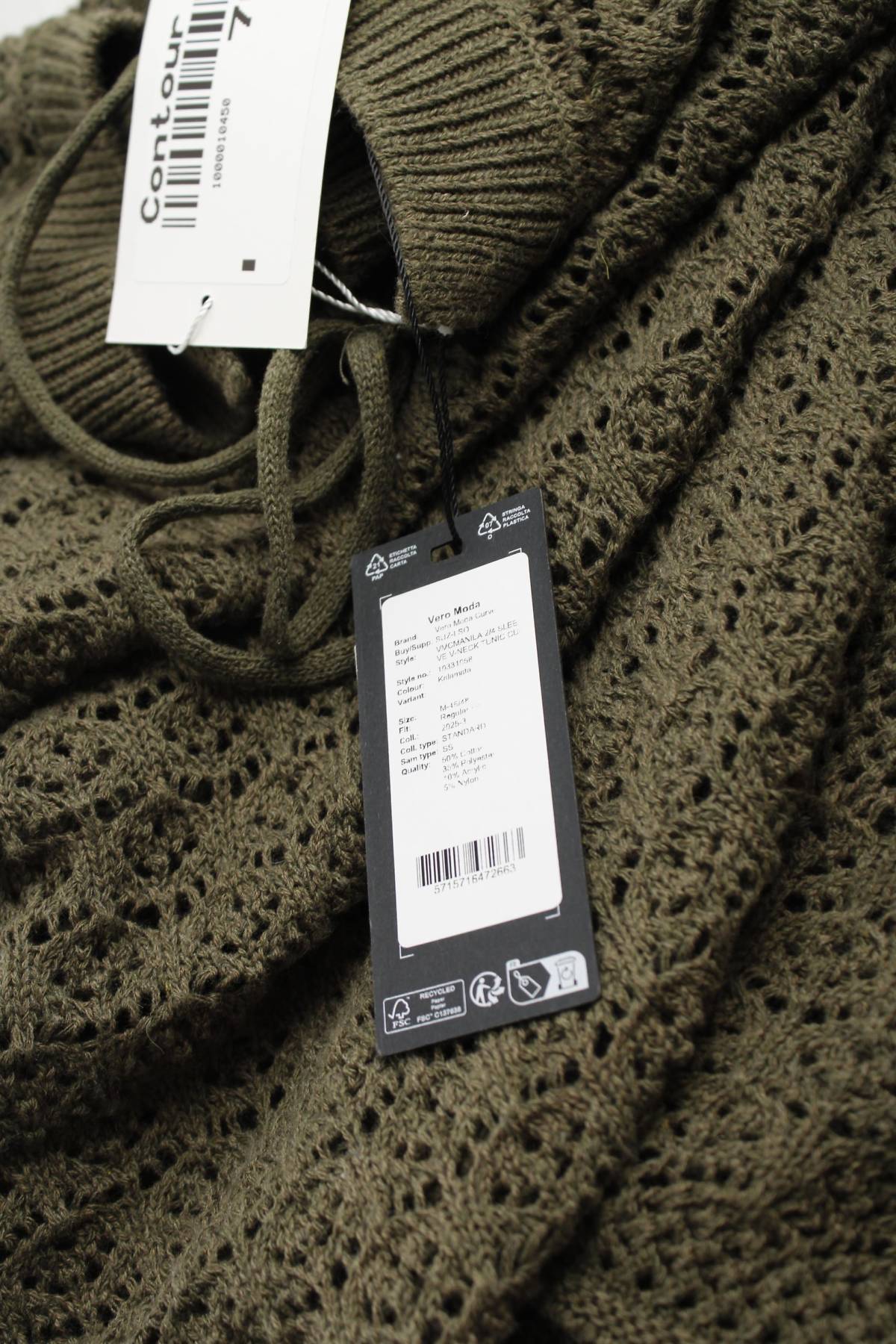 Туника Vero Moda3