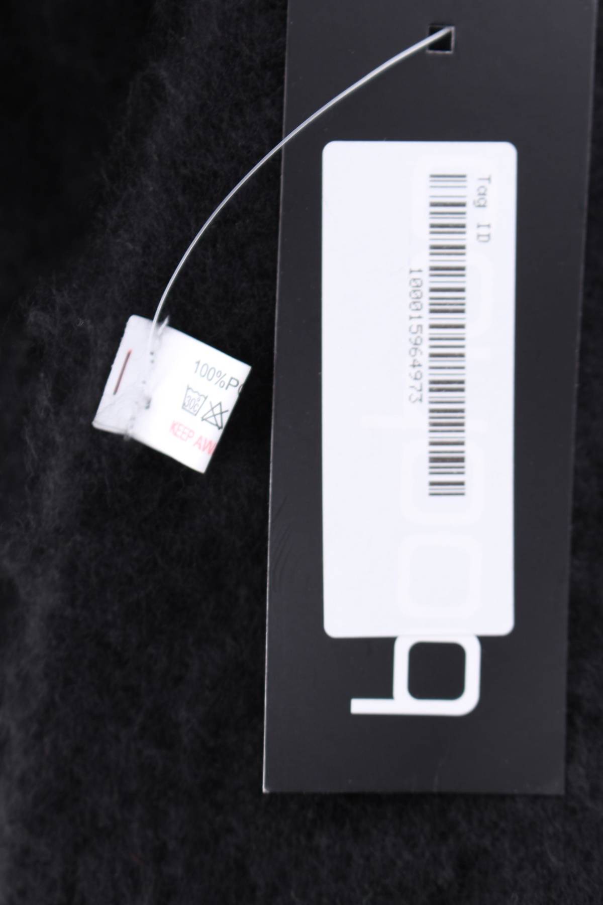 Плетен шал Boohoo3 - Contour.bg Плетен шал Boohoo3