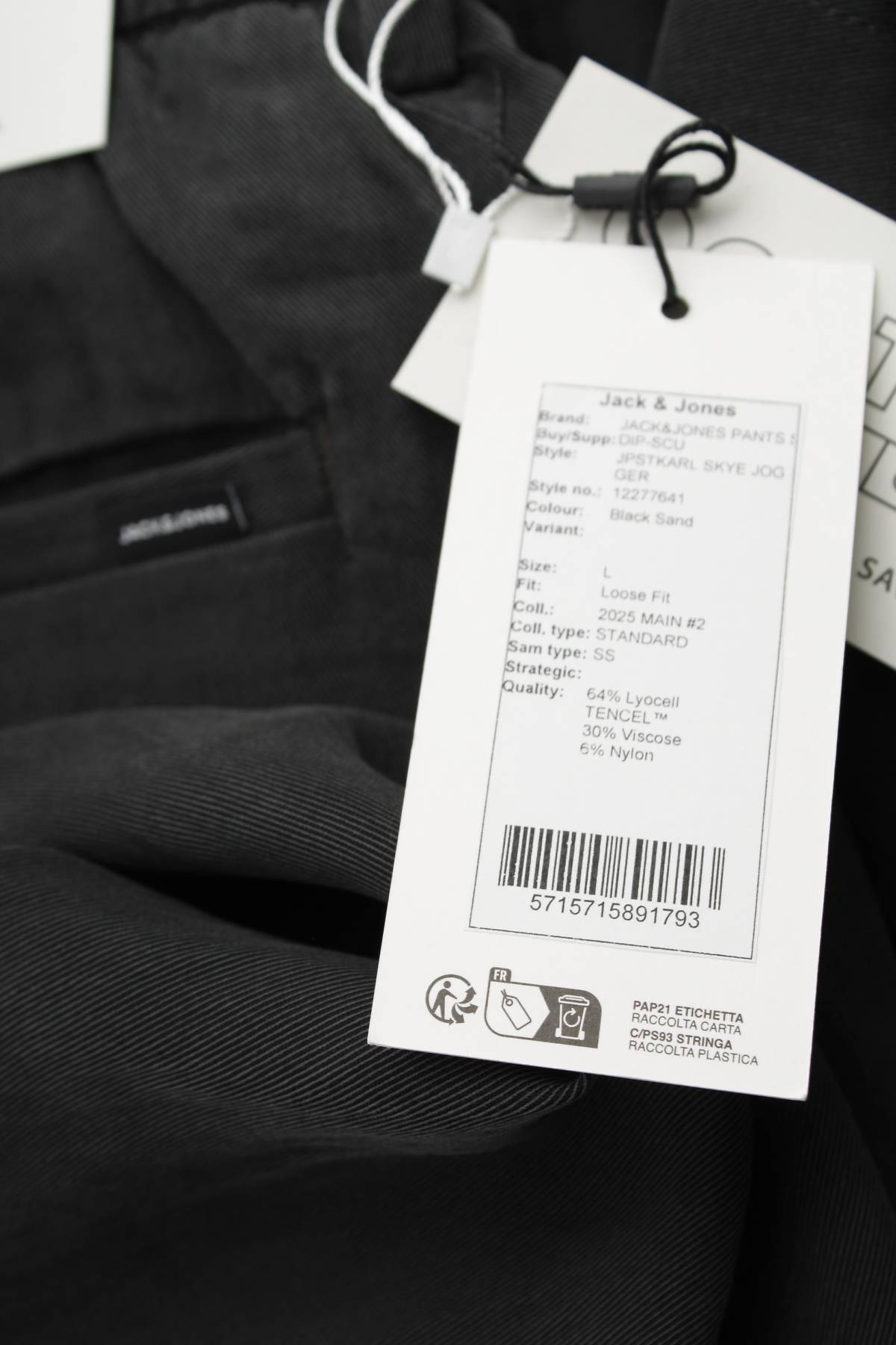 Мъжки панталон Jack & Jones3 - Contour.bg Мъжки панталон Jack & Jones3