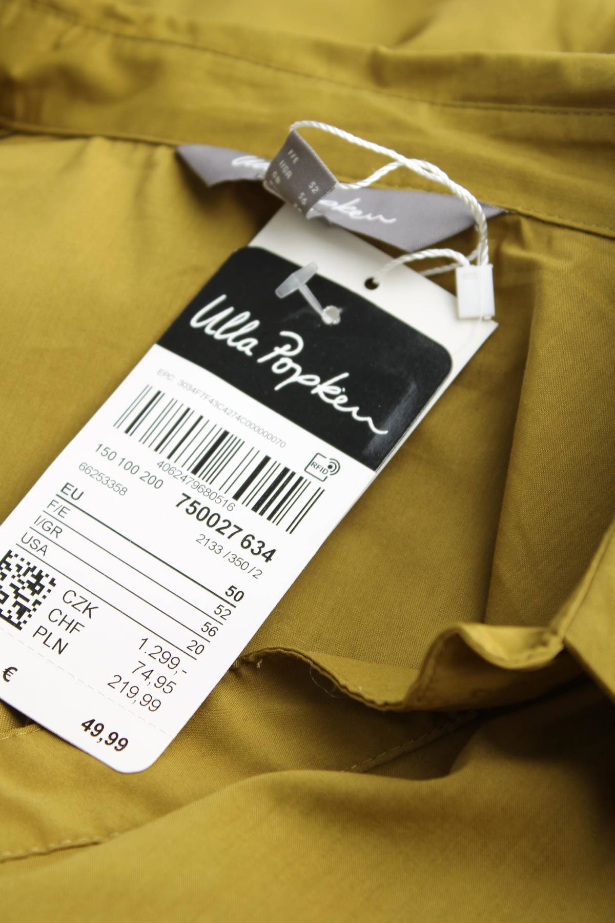 Γυναικείο πουκάμισο Ulla Popken3 - Contourshop.gr Γυναικείο πουκάμισο Ulla Popken3