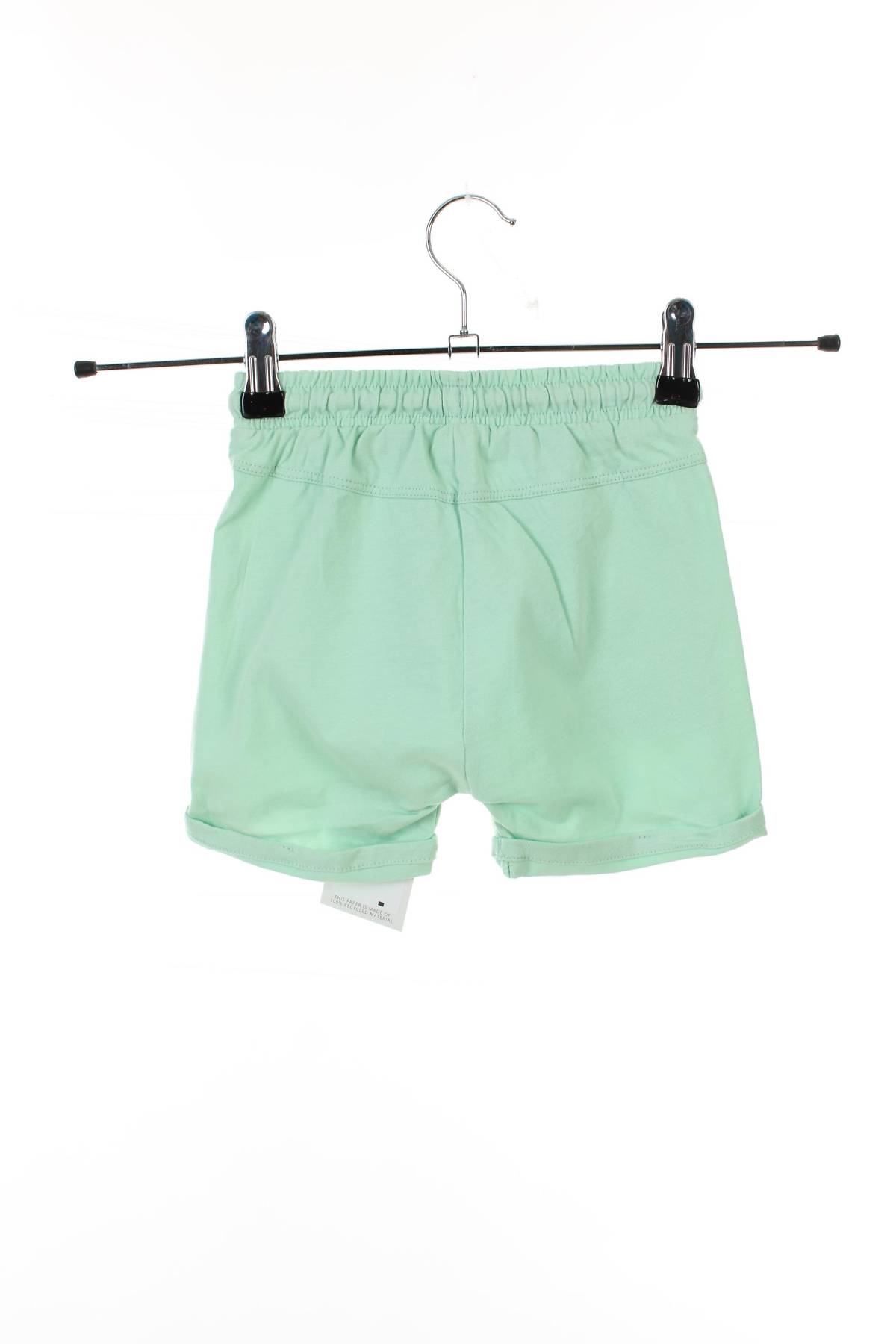 Детски къс панталон SMYK2