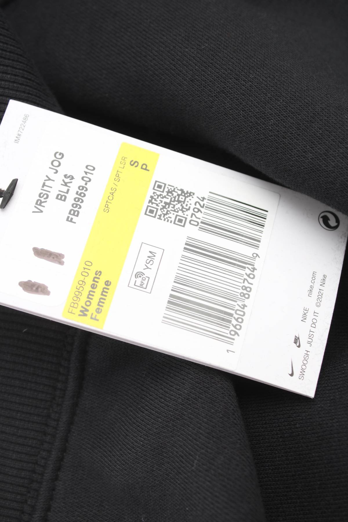 Дамско спортно долнище Nike3