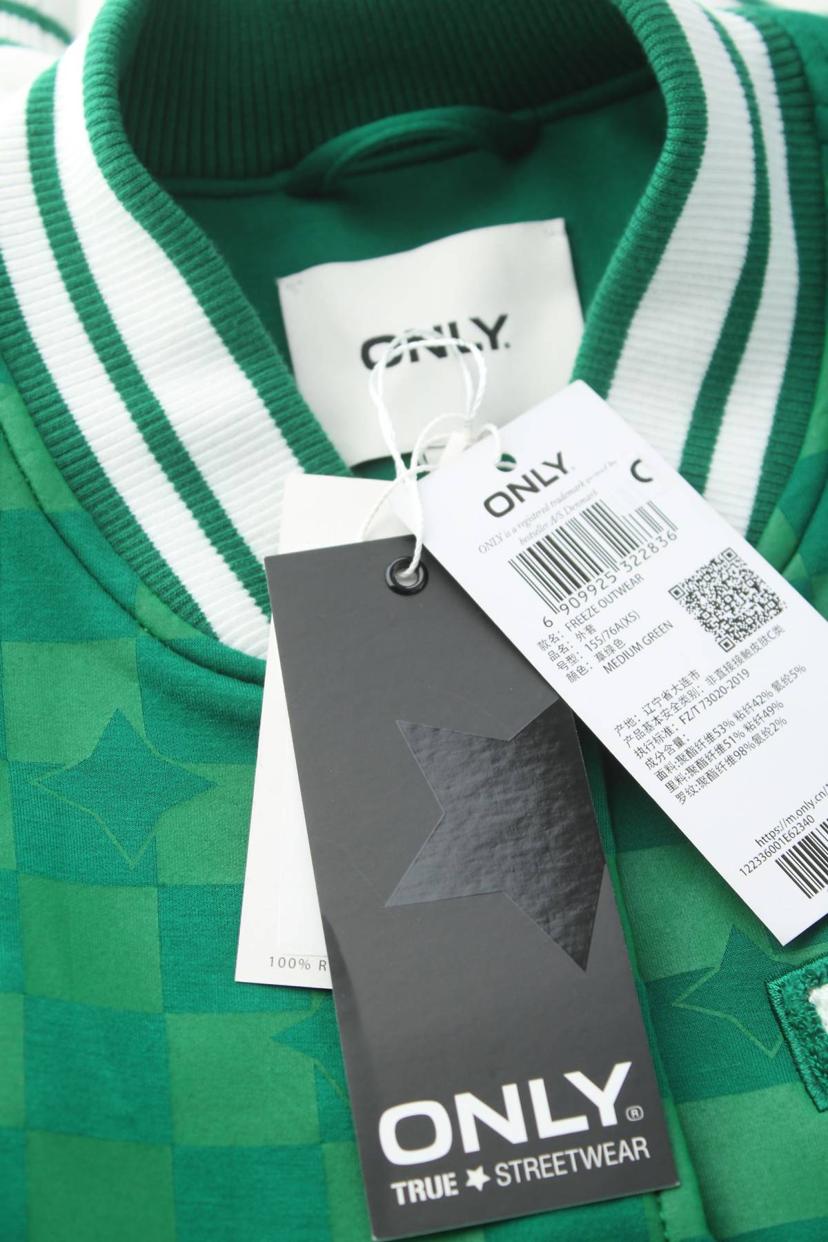 Γυναικείο μπουφάν Only4