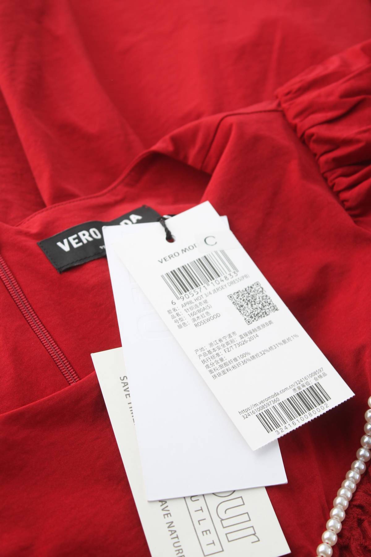Рокля Vero Moda3 - Contour.bg Рокля Vero Moda3