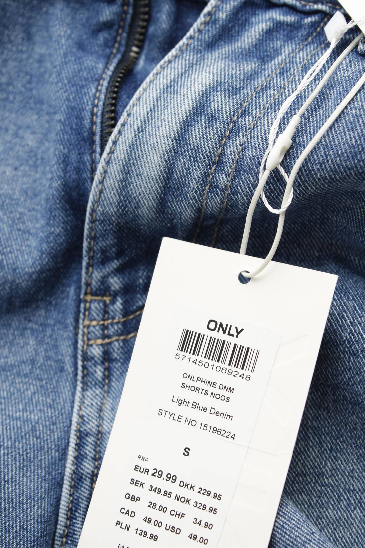 Дамски къси дънки Only3