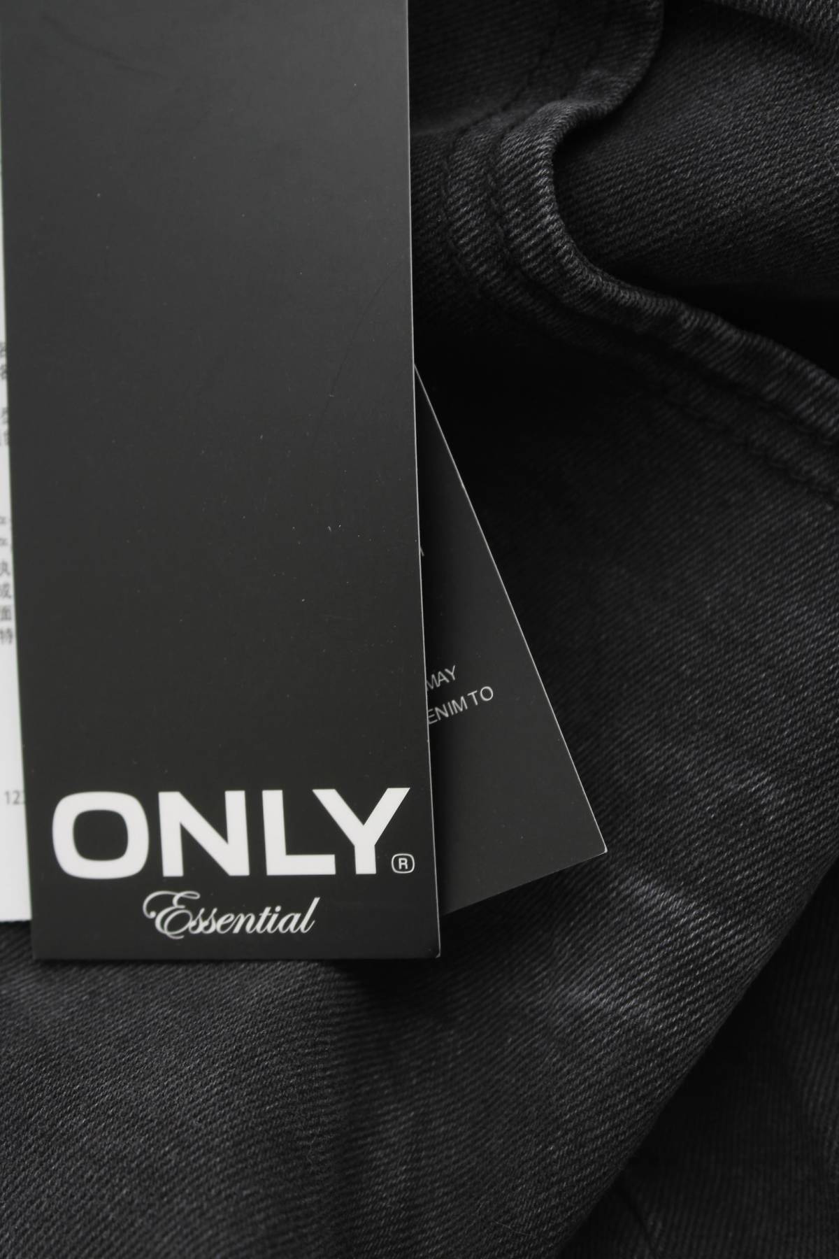 Γυναικεία τζιν Only Essential3