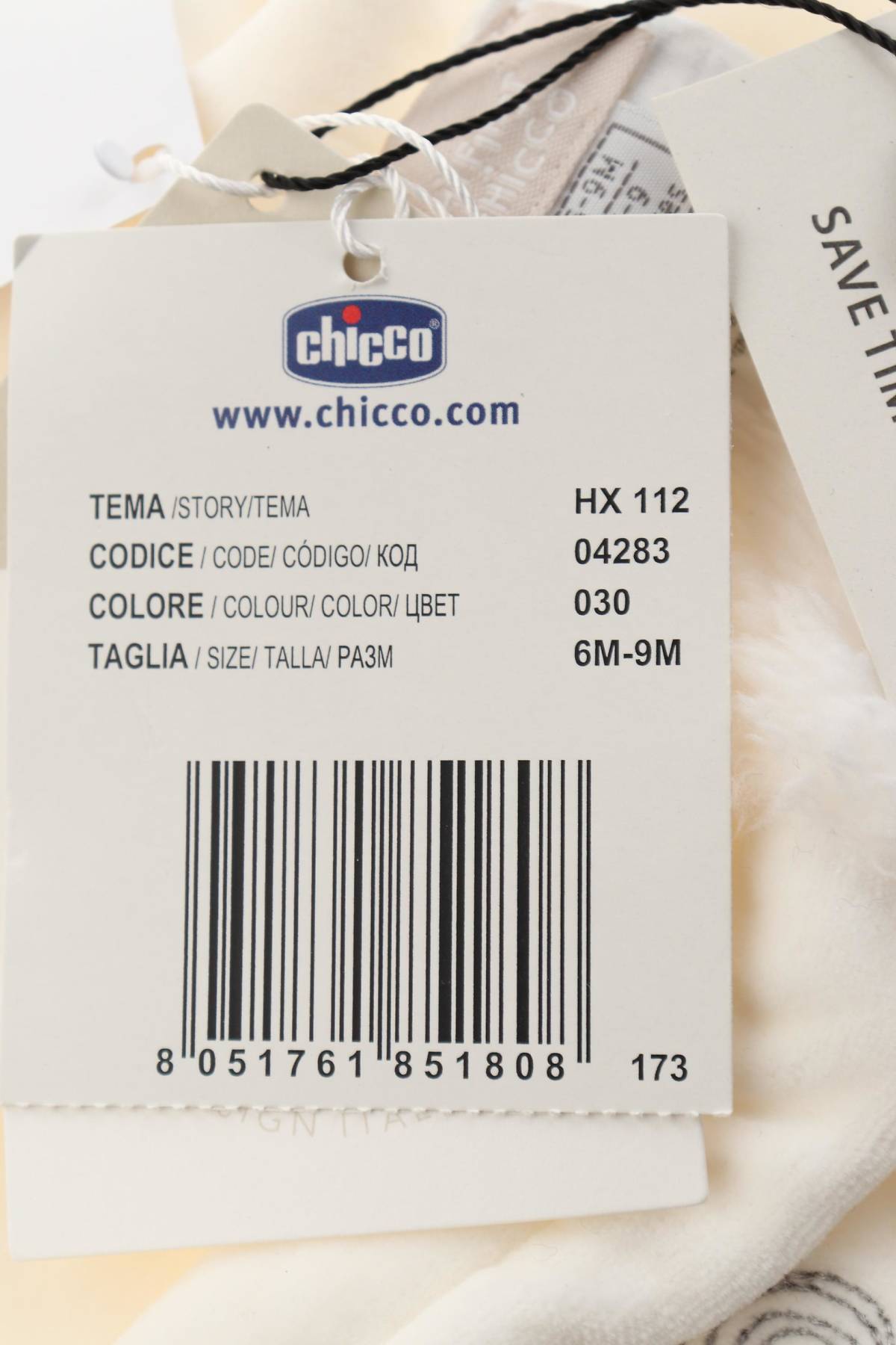 Детска шапка Chicco3