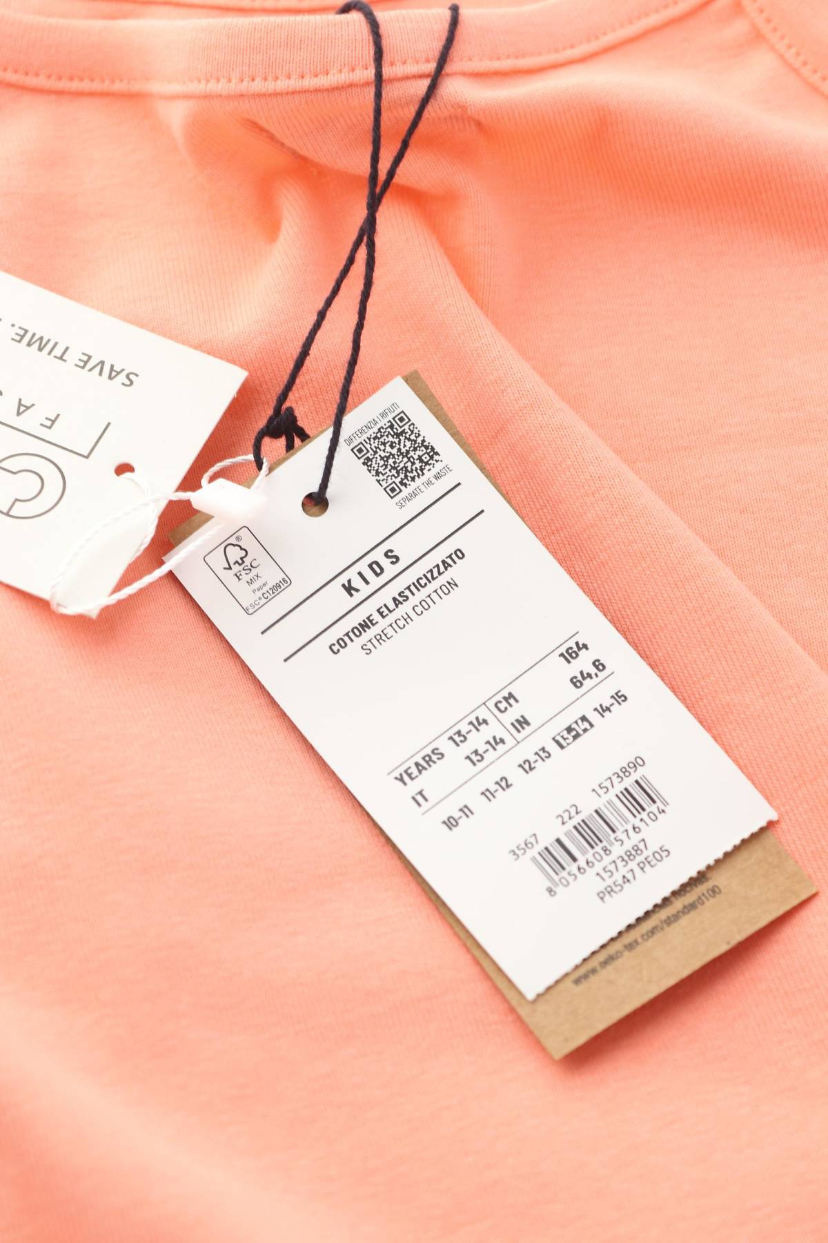 Παιδικό φανελάκι Oviesse3 - Contourshop.gr Παιδικό φανελάκι Oviesse3