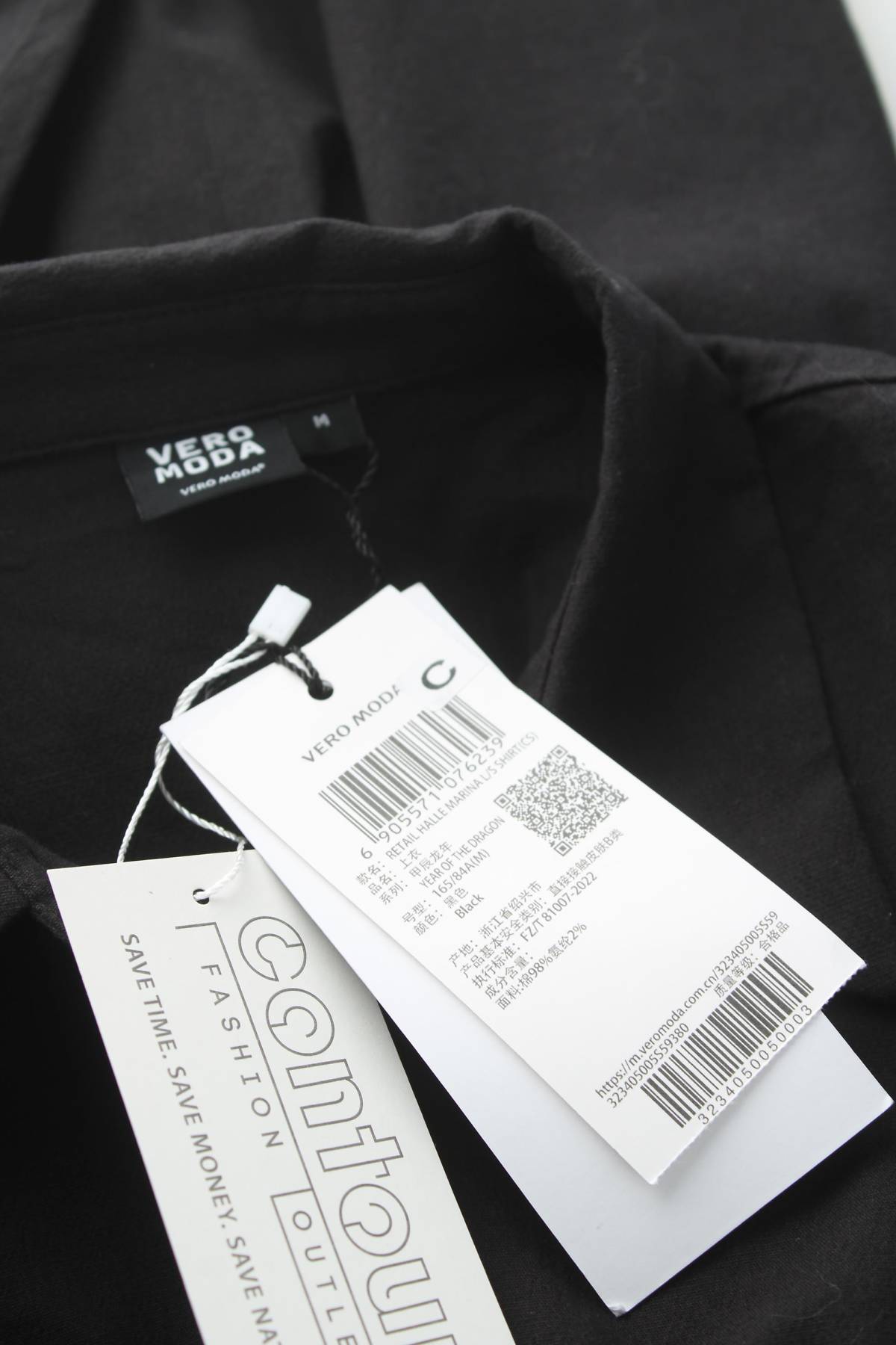 Γυναικείο πουκάμισο Vero Moda3 - Contourshop.gr Γυναικείο πουκάμισο Vero Moda3
